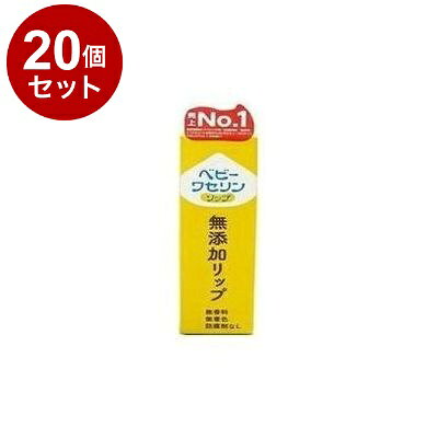 【商品詳細】・皮膚、口唇の保護に・無香料、無着色、パラベンフリーで赤ちゃんの乾燥した肌にも・チューブの先端は、斜めにカットされているので、唇や皮ふに直接塗布することができます。成分：白色ワセリン商品区分：化粧品内容量：10gメーカー名；健栄製薬生産国：日本【送料について】北海道、沖縄、離島は送料を頂きます。LINK2個セット3個セット4個セット5個セット6個セット7個セット8個セット9個セット10個セット12個セット15個セット18個セット20個セット