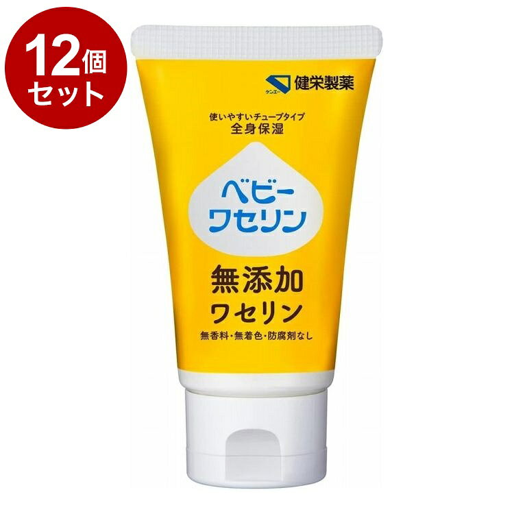 【商品詳細】・皮膚、口唇の保護に。・無香料、無着色、パラベンフリーで赤ちゃんの乾燥した肌にも。・皮膚、口唇を保護します。・皮膚、口唇の乾燥を防ぎます。成分：白色ワセリン商品区分：化粧品内容量：60gメーカー名；健栄製薬生産国：日本【送料について】北海道、沖縄、離島は送料を頂きます。LINK2個セット3個セット4個セット5個セット6個セット7個セット8個セット9個セット10個セット12個セット15個セット18個セット20個セット