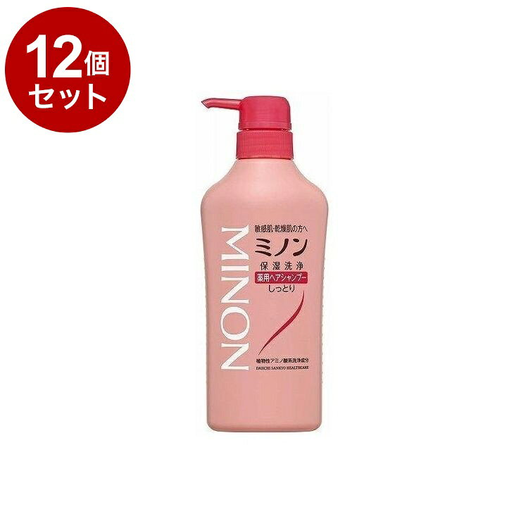 【商品詳細】頭皮のうるおいを守りながら洗い、かゆみ・フケを防ぐその(1)植物性アミノ酸系洗浄成分配合。その2サルフェートフリー処方（硫酸系界面活性剤不使用）。その3アレルギーの原因物質を極力カット。弱酸性。微香性。その4敏感な頭皮を守りながら汚れを落とし、かゆみ・フケを防ぎすこやかに保ちます。その5小さなお子様から使えます。効能ふけ・かゆみを防ぐ、毛髪・頭皮の汗臭を防ぐ、毛髪・頭皮を清浄にする、毛髪・頭皮をすこやかに保つ使用法適量をとり、毛髪・頭皮を洗浄した後、水又はお湯で洗い流して下さい。成分有効成分・・・グリチルリチン酸2Kその他の成分・・・ヤシ油脂肪酸アシルグルタミン酸TEA液、ラウロイルメチル-β-アラニンNa液、ヤシ油脂肪酸アミドプロピルベタイン液、ヤシ油脂肪酸ジエタノールアミド、BG、POEセトステアリルヒドロキシミリスチレンエーテル、ラウリン酸ポリグリセリル、塩化トリメチルアンモニオヒドロキシプロピルヒドロキシエチルセルロース、安息香酸Na、パラベン、香料、ヒドロキシエタンジホスホン酸液商品区分：医薬部外品メーカー名：第一三共ヘルスケア生産国：日本製内容量：450ml【送料について】北海道、沖縄、離島は送料を頂きます。LINK2個セット3個セット4個セット5個セット6個セット7個セット8個セット9個セット10個セット12個セット15個セット18個セット20個セット