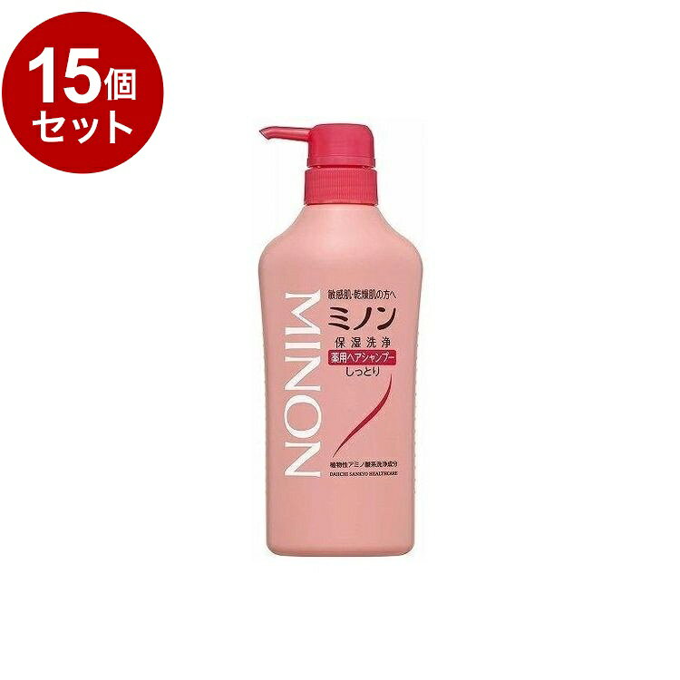 【商品詳細】頭皮のうるおいを守りながら洗い、かゆみ・フケを防ぐその(1)植物性アミノ酸系洗浄成分配合。その2サルフェートフリー処方（硫酸系界面活性剤不使用）。その3アレルギーの原因物質を極力カット。弱酸性。微香性。その4敏感な頭皮を守りながら汚れを落とし、かゆみ・フケを防ぎすこやかに保ちます。その5小さなお子様から使えます。効能ふけ・かゆみを防ぐ、毛髪・頭皮の汗臭を防ぐ、毛髪・頭皮を清浄にする、毛髪・頭皮をすこやかに保つ使用法適量をとり、毛髪・頭皮を洗浄した後、水又はお湯で洗い流して下さい。成分有効成分・・・グリチルリチン酸2Kその他の成分・・・ヤシ油脂肪酸アシルグルタミン酸TEA液、ラウロイルメチル-β-アラニンNa液、ヤシ油脂肪酸アミドプロピルベタイン液、ヤシ油脂肪酸ジエタノールアミド、BG、POEセトステアリルヒドロキシミリスチレンエーテル、ラウリン酸ポリグリセリル、塩化トリメチルアンモニオヒドロキシプロピルヒドロキシエチルセルロース、安息香酸Na、パラベン、香料、ヒドロキシエタンジホスホン酸液商品区分：医薬部外品メーカー名：第一三共ヘルスケア生産国：日本製内容量：450ml【送料について】北海道、沖縄、離島は送料を頂きます。LINK2個セット3個セット4個セット5個セット6個セット7個セット8個セット9個セット10個セット12個セット15個セット18個セット20個セット