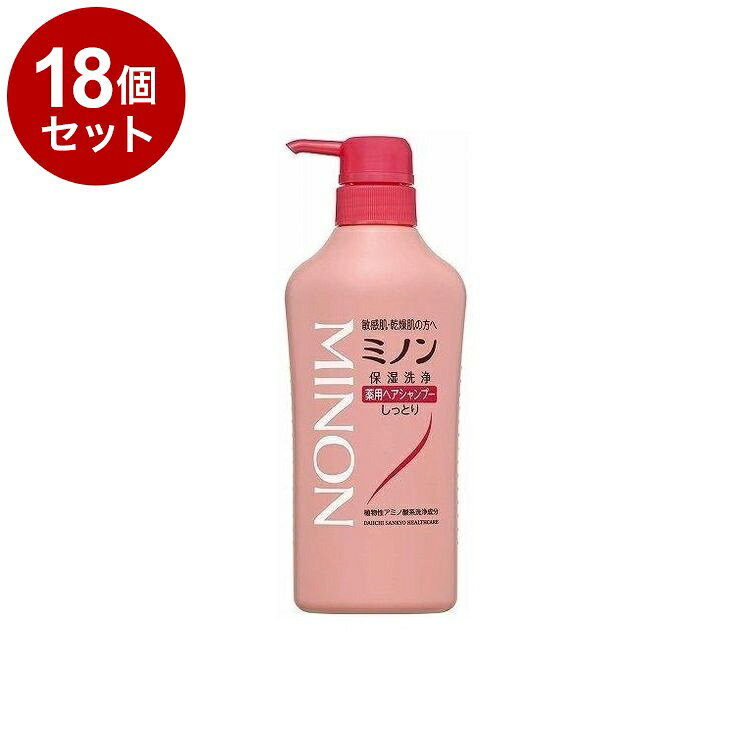 【商品詳細】頭皮のうるおいを守りながら洗い、かゆみ・フケを防ぐその(1)植物性アミノ酸系洗浄成分配合。その2サルフェートフリー処方（硫酸系界面活性剤不使用）。その3アレルギーの原因物質を極力カット。弱酸性。微香性。その4敏感な頭皮を守りながら汚れを落とし、かゆみ・フケを防ぎすこやかに保ちます。その5小さなお子様から使えます。効能ふけ・かゆみを防ぐ、毛髪・頭皮の汗臭を防ぐ、毛髪・頭皮を清浄にする、毛髪・頭皮をすこやかに保つ使用法適量をとり、毛髪・頭皮を洗浄した後、水又はお湯で洗い流して下さい。成分有効成分・・・グリチルリチン酸2Kその他の成分・・・ヤシ油脂肪酸アシルグルタミン酸TEA液、ラウロイルメチル-β-アラニンNa液、ヤシ油脂肪酸アミドプロピルベタイン液、ヤシ油脂肪酸ジエタノールアミド、BG、POEセトステアリルヒドロキシミリスチレンエーテル、ラウリン酸ポリグリセリル、塩化トリメチルアンモニオヒドロキシプロピルヒドロキシエチルセルロース、安息香酸Na、パラベン、香料、ヒドロキシエタンジホスホン酸液商品区分：医薬部外品メーカー名：第一三共ヘルスケア生産国：日本製内容量：450ml【送料について】北海道、沖縄、離島は送料を頂きます。LINK2個セット3個セット4個セット5個セット6個セット7個セット8個セット9個セット10個セット12個セット15個セット18個セット20個セット
