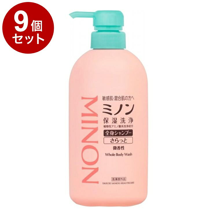 【商品詳細】カサカサ・ベタつき・にきびも気になる敏感肌・混合肌の方へその(1)「植物性アミノ酸系洗浄成分」配合でバリア機能を守りながら汚れを落とします。その2にきび・かみそり負けを防ぐ薬用処方（有効成分配合）。その3うるおいバランスを整えるアミノ酸（グリシン、アルギニン）を配合（整肌成分）。その4低刺激性・弱酸性・アレルギーの原因物質を極力カット・無着色。その5赤ちゃんから大人まで使えます。効能皮膚の清浄、にきび・かみそりまけ及び肌あれを防ぐ。毛髪・頭皮を清浄にする。ふけ・かゆみを防ぐ。毛髪・頭皮の汗臭を防ぐ。毛髪・頭皮をすこやかに保つ。使用法タオル等にお湯を含ませ、本品の適量をよく泡立てて皮膚を洗浄し、よくすすいで下さい。毛髪・頭皮を洗う場合は、水またはお湯でしめらせて本品を適量つけ洗浄し、よくすすいで下さい。成分有効成分：グリチルリチン酸2Kその他の成分：ヤシ油脂肪酸アシルDL-アラニンTEA液、ヤシ油脂肪酸N-メチルエタノールアミド、ラウリルヒドロキシスルホベタイン液、ジステアリン酸グリコール、DPG、ヤシ油脂肪酸アミドプロピルベタイン液、イソプレングリコール、トリイソステアリン酸POEソルビタン、キサンタンガム、塩化ジメチルジアリルアンモニウム・アクリルアミド共重合体液、グリシン、アルギニン、ジエチレントリアミン5酢酸5Na液、クエン酸、安息香酸Na、パラベン、香料商品区分：医薬部外品メーカー名：第一三共ヘルスケア生産国：日本製内容量：450ml【送料について】北海道、沖縄、離島は送料を頂きます。LINK2個セット3個セット4個セット5個セット6個セット7個セット8個セット9個セット10個セット12個セット15個セット18個セット20個セット