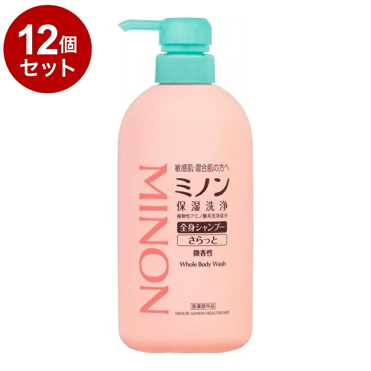 【商品詳細】カサカサ・ベタつき・にきびも気になる敏感肌・混合肌の方へその(1)「植物性アミノ酸系洗浄成分」配合でバリア機能を守りながら汚れを落とします。その2にきび・かみそり負けを防ぐ薬用処方（有効成分配合）。その3うるおいバランスを整えるアミノ酸（グリシン、アルギニン）を配合（整肌成分）。その4低刺激性・弱酸性・アレルギーの原因物質を極力カット・無着色。その5赤ちゃんから大人まで使えます。効能皮膚の清浄、にきび・かみそりまけ及び肌あれを防ぐ。毛髪・頭皮を清浄にする。ふけ・かゆみを防ぐ。毛髪・頭皮の汗臭を防ぐ。毛髪・頭皮をすこやかに保つ。使用法タオル等にお湯を含ませ、本品の適量をよく泡立てて皮膚を洗浄し、よくすすいで下さい。毛髪・頭皮を洗う場合は、水またはお湯でしめらせて本品を適量つけ洗浄し、よくすすいで下さい。成分有効成分：グリチルリチン酸2Kその他の成分：ヤシ油脂肪酸アシルDL-アラニンTEA液、ヤシ油脂肪酸N-メチルエタノールアミド、ラウリルヒドロキシスルホベタイン液、ジステアリン酸グリコール、DPG、ヤシ油脂肪酸アミドプロピルベタイン液、イソプレングリコール、トリイソステアリン酸POEソルビタン、キサンタンガム、塩化ジメチルジアリルアンモニウム・アクリルアミド共重合体液、グリシン、アルギニン、ジエチレントリアミン5酢酸5Na液、クエン酸、安息香酸Na、パラベン、香料商品区分：医薬部外品メーカー名：第一三共ヘルスケア生産国：日本製内容量：450ml【送料について】北海道、沖縄、離島は送料を頂きます。LINK2個セット3個セット4個セット5個セット6個セット7個セット8個セット9個セット10個セット12個セット15個セット18個セット20個セット