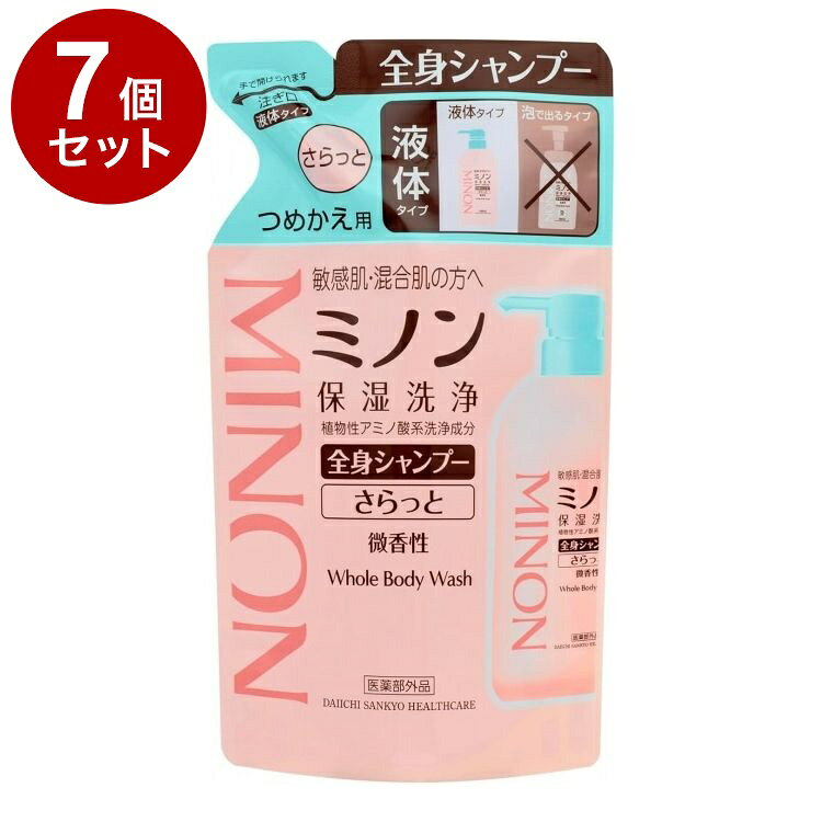 【商品詳細】カサカサ・ベタつき・にきびも気になる敏感肌・混合肌の方へその(1)「植物性アミノ酸系洗浄成分」配合でバリア機能を守りながら汚れを落とします。その2にきび・かみそり負けを防ぐ薬用処方（有効成分配合）。その3うるおいバランスを整えるアミノ酸（グリシン、アルギニン）を配合（整肌成分）。その4低刺激性・弱酸性・アレルギーの原因物質を極力カット・無着色。その5赤ちゃんから大人まで使えます。効能皮膚の清浄、にきび・かみそりまけ及び肌あれを防ぐ。毛髪・頭皮を清浄にする。ふけ・かゆみを防ぐ。毛髪・頭皮の汗臭を防ぐ。毛髪・頭皮をすこやかに保つ。使用法タオル等にお湯を含ませ、本品の適量をよく泡立てて皮膚を洗浄し、よくすすいで下さい。毛髪・頭皮を洗う場合は、水またはお湯でしめらせて本品を適量つけ洗浄し、よくすすいで下さい。成分有効成分：グリチルリチン酸2Kその他の成分：ヤシ油脂肪酸アシルDL-アラニンTEA液、ヤシ油脂肪酸N-メチルエタノールアミド、ラウリルヒドロキシスルホベタイン液、ジステアリン酸グリコール、DPG、ヤシ油脂肪酸アミドプロピルベタイン液、イソプレングリコール、トリイソステアリン酸POEソルビタン、キサンタンガム、塩化ジメチルジアリルアンモニウム・アクリルアミド共重合体液、グリシン、アルギニン、ジエチレントリアミン5酢酸5Na液、クエン酸、安息香酸Na、パラベン、香料商品区分：医薬部外品メーカー名：第一三共ヘルスケア生産国：日本内容量：380ml【送料について】北海道、沖縄、離島は送料を頂きます。LINK2個セット3個セット4個セット5個セット6個セット7個セット8個セット9個セット10個セット12個セット15個セット18個セット20個セット