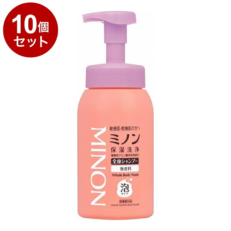 【商品詳細】体をこすらず、手のひらでやさしく洗いたい方のための泡タイプその(1)「植物性アミノ酸系洗浄成分」配合でバリア機能を守りながら汚れを落とします。その2肌あれを防ぐ薬用処方（有効成分配合）。その3低刺激性・弱酸性・アレルギーの原因物質を極力カット・無着色・無香料。その4ベビーシャンプーを卒業した後のお子様に。その5赤ちゃんから大人まで使えます。効能皮膚の清浄、にきび・かみそりまけ及び肌あれを防ぐ。毛髪・頭皮を清浄にする。ふけ・かゆみを防ぐ。毛髪・頭皮の汗臭を防ぐ。毛髪・頭皮をすこやかに保つ。使用法ポンプを押して、適量をとり、皮膚を洗浄し、水又はお湯でよくすすいで下さい。毛髪・頭皮を洗う場合は、水又はお湯でしめらせてから本品を適量つけ洗浄し、よくすすいで下さい。成分有効成分：アラントイン、グリチルリチン酸2Kその他の成分：DPG、ヤシ油脂肪酸アシルグルタミン酸TEA液、濃グリセリン、ラウリルヒドロキシスルホベタイン液、ヤシ油脂肪酸アシルグルタミン酸K、クエン酸、安息香酸Na、パラベン、水酸化K商品区分：医薬部外品メーカー名：第一三共ヘルスケア生産国：日本内容量：500ml【送料について】北海道、沖縄、離島は送料を頂きます。LINK2個セット3個セット4個セット5個セット6個セット7個セット8個セット9個セット10個セット12個セット15個セット18個セット20個セット