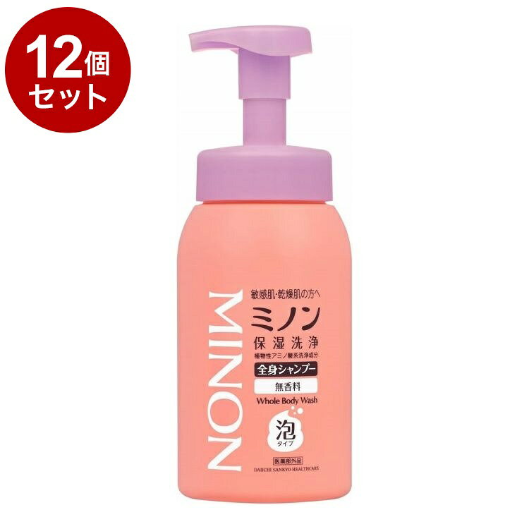 【商品詳細】体をこすらず、手のひらでやさしく洗いたい方のための泡タイプその(1)「植物性アミノ酸系洗浄成分」配合でバリア機能を守りながら汚れを落とします。その2肌あれを防ぐ薬用処方（有効成分配合）。その3低刺激性・弱酸性・アレルギーの原因物質を極力カット・無着色・無香料。その4ベビーシャンプーを卒業した後のお子様に。その5赤ちゃんから大人まで使えます。効能皮膚の清浄、にきび・かみそりまけ及び肌あれを防ぐ。毛髪・頭皮を清浄にする。ふけ・かゆみを防ぐ。毛髪・頭皮の汗臭を防ぐ。毛髪・頭皮をすこやかに保つ。使用法ポンプを押して、適量をとり、皮膚を洗浄し、水又はお湯でよくすすいで下さい。毛髪・頭皮を洗う場合は、水又はお湯でしめらせてから本品を適量つけ洗浄し、よくすすいで下さい。成分有効成分：アラントイン、グリチルリチン酸2Kその他の成分：DPG、ヤシ油脂肪酸アシルグルタミン酸TEA液、濃グリセリン、ラウリルヒドロキシスルホベタイン液、ヤシ油脂肪酸アシルグルタミン酸K、クエン酸、安息香酸Na、パラベン、水酸化K商品区分：医薬部外品メーカー名：第一三共ヘルスケア生産国：日本内容量：500ml【送料について】北海道、沖縄、離島は送料を頂きます。LINK2個セット3個セット4個セット5個セット6個セット7個セット8個セット9個セット10個セット12個セット15個セット18個セット20個セット