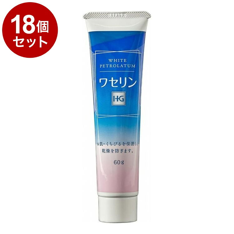【商品詳細】・酸処理を伴わない方法で精製したワセリンです。そのまま塗布し、皮膚の保護に使えます。・刺激が少なく肌にやさしいワセリンです。・皮膚・口唇の保護や乾燥の防止に・使いやすいチューブタイプです。商品区分：化粧品成分：ワセリンメーカー：大洋製薬株式会社内容量：60g生産国：日本【送料について】北海道、沖縄、離島は送料を頂きます。LINK2個セット3個セット4個セット5個セット6個セット7個セット8個セット9個セット10個セット12個セット15個セット18個セット20個セット