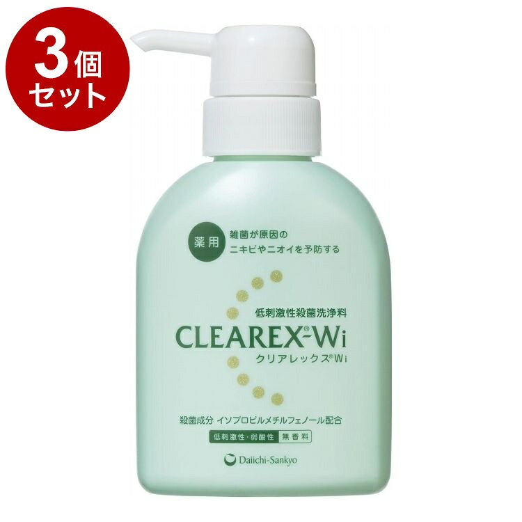 【商品詳細】殺菌成分・消炎成分配合。やさしく＆すっきり洗える全身洗浄料その(1)殺菌成分イソプロピルメチルフェノール配合。ニオイ・ニキビなどの肌トラブルの原因となる雑菌を殺菌洗浄します。その2消炎成分としてグリチルリチン酸ジカリウムを配合。清潔な皮膚環境をつくり肌トラブルを防ぎます。その3低刺激性処方・弱酸性・無香料・アレルギーテスト済み※肌へのやさしさを考えました。※全ての方にアレルギーが起こらないというわけではありません効能皮膚の清浄・殺菌・消毒。体臭・汗臭及びにきびを防ぐ使用法適量をとり、よく泡立てて洗った後、洗い流して下さい。成分有効成分イソプロピルメチルフェノール、グリチルリチン酸ジカリウムその他の成分POEラウリルエーテルリン酸、ラウリン酸アミドプロピルベタイン液、ラウロイルサルコシンNa、ラウリン酸ジエタノールアミド、PG、グリコシルトレハロース・水添デンプン分解物混合溶液、フェノキシエタノール、ラベンダー油、ジステアリン酸グリコール、水酸化K、クエン酸商品区分：医薬部外品メーカー名：第一三共ヘルスケア生産国：日本内容量：200ml【送料について】北海道、沖縄、離島は送料を頂きます。LINK2個セット3個セット4個セット5個セット6個セット7個セット8個セット9個セット10個セット12個セット15個セット18個セット20個セット