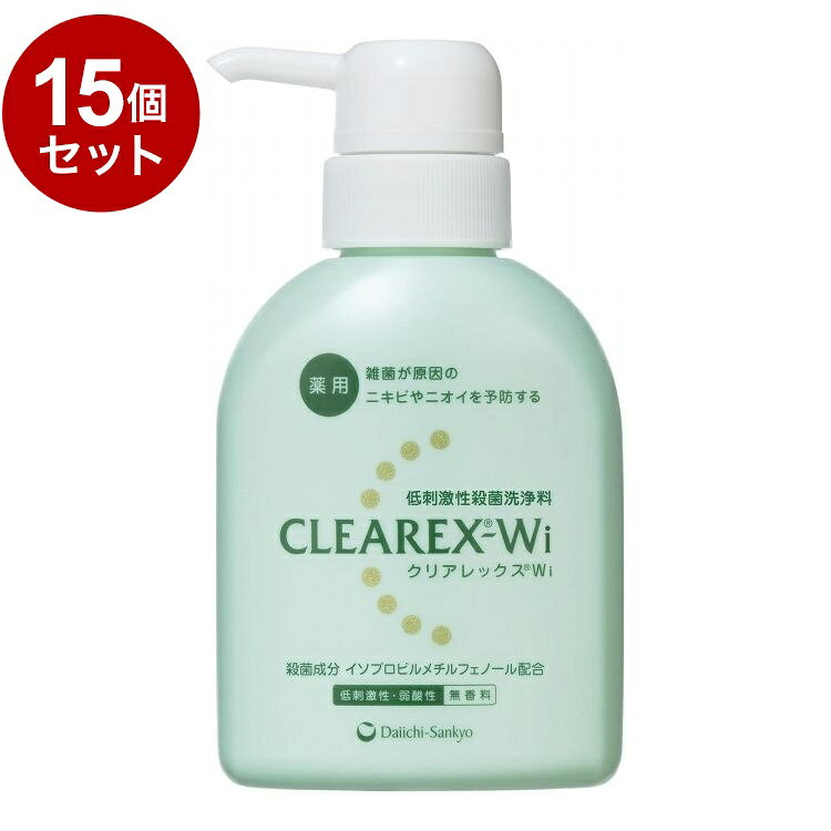 【単品15個セット】 第一三共ヘルスケア クリアレックスWi 200mL【ポイント10倍】【送料無料】
