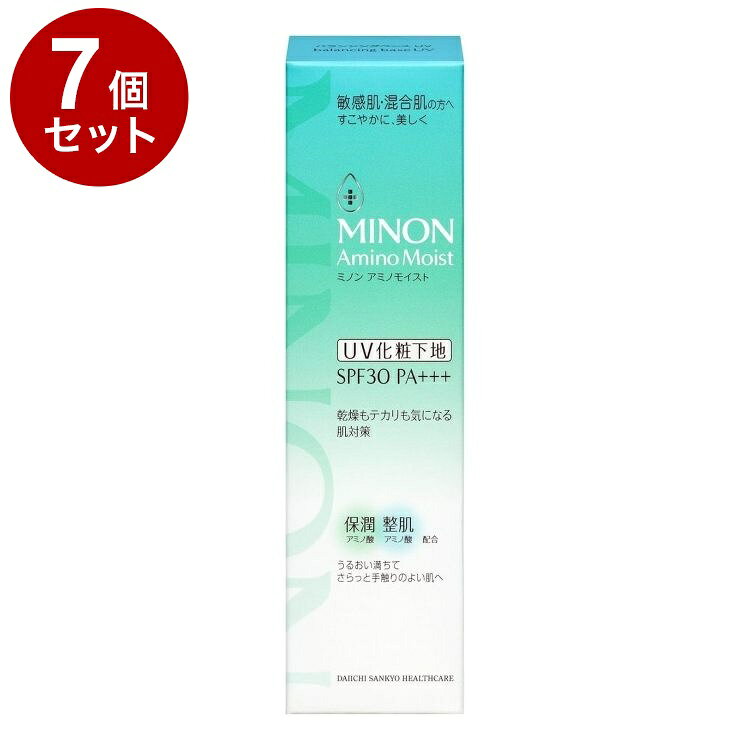 【商品詳細】・乾燥も皮脂も気になる敏感肌・混合肌のことを皮膚科学に基づいて考えたライン。ニキビや吹き出物をケア。若年層の敏感肌を健やかに導きます。・乾燥や皮脂などによるメイク崩れを防ぎ、色ムラも自然に補正。・気になる毛穴や赤みを目立ちにくく整えるUV化粧下地。・ニキビのもとになりにくい処方で、紫外線吸収剤を使わないノンケミカルタイプ。*すべての方にニキビができないというわけではありません。・SPF30/PA+++成分：水、シクロペンタシロキサン、酸化チタン、BG、トリエチルヘキサノイン、パルミチン酸エチルヘキシル、PEG-9ポリジメチルシロキシエチルジメチコン、ジメチコン、ジフェニルシロキシフェニルトリメチコン、(ビニルジメチコン/メチコンシルセスキオキサン)クロスポリマー、プロパンジオール、ジステアルジモニウムヘクトライト、セチルPEG/PPG-10/1ジメチコン、シア脂油、塩化Na、マイカ、水酸化AL、ステアリン酸、(ジメチコン/ビニルジメチコン)クロスポリマー、フェノキシエタノール、トリポリヒドロキシステアリン酸ジペンタエリスリチル、クエン酸Na、アスパラギン酸、アミノカプロン酸、トコフェロール、ラウロイルグルタミン酸ジ(フィトステリル/オクチルドデシル)、グリチルレチン酸ステアリル、トリエトキシカプリリルシラン、ポリメタクリル酸メチル、ソメイヨシノ葉エキス、キウイエキス、ロイシン、グリセリン、PCA-Na、乳酸Na、アルギニン、ポリクオタニウム-61、PCA、グリシン、アラニン、水添レシチン、セリン、ラウリン酸ポリグリセリル-10、バリン、プロリン、トレオニン、イソロイシン、ヒスチジン、フェニルアラニン、タルク、酸化鉄内容量：25g商品区分：化粧品製造国：日本メーカー名：第一三共ヘルスケア【送料について】北海道、沖縄、離島は送料を頂きます。LINK2個セット3個セット4個セット5個セット6個セット7個セット8個セット9個セット10個セット12個セット15個セット18個セット20個セット
