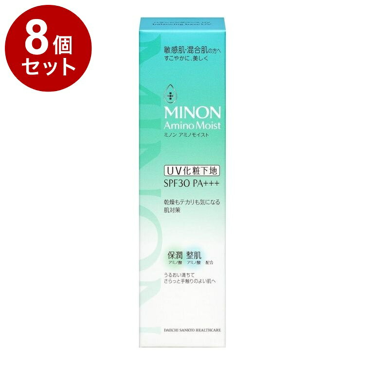 【単品8個セット】 第一三共ヘルスケア ミノンアミノモイストバランシングベースUV 25g 日本製 コスメ メイク 化粧【ポイント10倍】【送料無料】 rcmd-37153724 リコメン堂 パッケージ画像