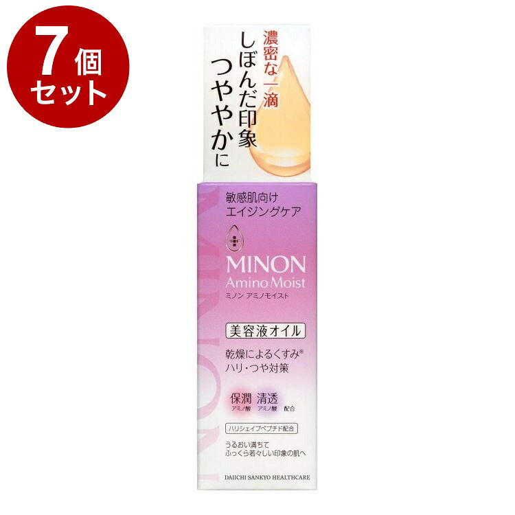 【商品詳細】・濃密な一滴が肌にひろがりなめらかな艶肌に・セラミドの働きを補いうるおいを与える浸透*1型アミノ酸系オイル*2配合・乾燥による小ジワを目立たなくします(効能評価試験済み)・うるおいで満たし、バリア機能をサポートする9種の保潤アミノ酸配合・キメを整える2種の清透アミノ酸リシンHCl、カルノシン(アミノ酸誘導体)配合：保湿・ハリを与え艶肌に導くハリシェイプペプチド(アセチルヘキサペプチド-38)配合・低刺激性処方・無香料・無着色*1角質層まで*2アミノ酸系セラミド類似成分：ラウロイルグルタミン酸ジ(フィトステリル/オクチルドデシル)：保湿エイジングケア：年齢に応じたお手入れ成分：ラウロイルグルタミン酸ジ(フィトステリル/オクチルドデシル)、ハイブリッドヒマワリ油、イソステアリン酸、イソペンチルジオール、グリチルレチン酸ステアリル、ポリクオタニウム-61、トコフェロール、水、カプロイルプロリンNa、BG、アラニン、アルギニン、カルノシン、アセチルヘキサペプチド-38、グリシン、セリン、トレオニン、バリン、ヒスチジン、プロリン、リシンHCl、ロイシン、グリセリン、1、2-ヘキサンジオール、水添レシチン、ラウリン酸ポリグリセリル-10商品区分：化粧品生産国：日本メーカー名：第一三共HC内容量：20ml【送料について】北海道、沖縄、離島は送料を頂きます。LINK2個セット3個セット4個セット5個セット6個セット7個セット8個セット9個セット10個セット12個セット15個セット18個セット20個セット
