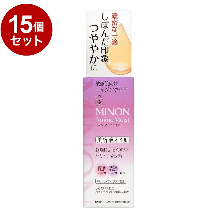 【商品詳細】・濃密な一滴が肌にひろがりなめらかな艶肌に・セラミドの働きを補いうるおいを与える浸透*1型アミノ酸系オイル*2配合・乾燥による小ジワを目立たなくします(効能評価試験済み)・うるおいで満たし、バリア機能をサポートする9種の保潤アミノ酸配合・キメを整える2種の清透アミノ酸リシンHCl、カルノシン(アミノ酸誘導体)配合：保湿・ハリを与え艶肌に導くハリシェイプペプチド(アセチルヘキサペプチド-38)配合・低刺激性処方・無香料・無着色*1角質層まで*2アミノ酸系セラミド類似成分：ラウロイルグルタミン酸ジ(フィトステリル/オクチルドデシル)：保湿エイジングケア：年齢に応じたお手入れ成分：ラウロイルグルタミン酸ジ(フィトステリル/オクチルドデシル)、ハイブリッドヒマワリ油、イソステアリン酸、イソペンチルジオール、グリチルレチン酸ステアリル、ポリクオタニウム-61、トコフェロール、水、カプロイルプロリンNa、BG、アラニン、アルギニン、カルノシン、アセチルヘキサペプチド-38、グリシン、セリン、トレオニン、バリン、ヒスチジン、プロリン、リシンHCl、ロイシン、グリセリン、1、2-ヘキサンジオール、水添レシチン、ラウリン酸ポリグリセリル-10商品区分：化粧品生産国：日本メーカー名：第一三共HC内容量：20ml【送料について】北海道、沖縄、離島は送料を頂きます。LINK2個セット3個セット4個セット5個セット6個セット7個セット8個セット9個セット10個セット12個セット15個セット18個セット20個セット