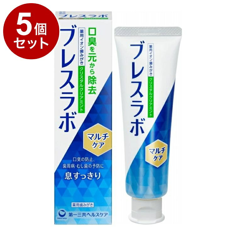 【商品詳細】・2大口臭*を原因から除去する口臭予防歯みがき。*口中が原因の生理的口臭と病的口臭・口臭予防のための6種の薬用成分を配合。・ネバつきを伴う口臭も元から除去。・口臭を伴う歯周病やむし歯も予防。・KCS(KeepCoolSystem)を採用。清涼感が持続。・ミント感が爽快なクリスタルクリアミント成分：ゼオライト、ラウロイルサルコシン塩(LSS)、フッ化ナトリウム(フッ素)、ε-アミノカプロン酸、グリチルリチン酸ジカリウム、塩化セチルピリジニウム(CPC)［溶剤］精製水、エタノール［湿潤剤］濃グリセリン［清掃剤］無水ケイ酸［香味剤］香料(クリスタルクリアミントタイプ)、キシリトール、サッカリンナトリウム［発泡剤］アルキルカルボキシメチルヒドロキシエチルイミダゾリニウムベタイン、ラウリル硫酸塩［可溶剤］ポリオキシエチレン硬化ヒマシ油［粘結剤］ヒドロキシエチルセルロース、カルボキシメチルセルロースナトリウム［清涼剤］l-メントール［安定剤］酸化チタン［吸着剤］塩化亜鉛［保存剤］パラベン［着色剤］緑色3号［その他］炭酸水素ナトリウム商品区分：医薬部外品生産国：日本メーカー名：第一三共HC内容量：90g【送料について】北海道、沖縄、離島は送料を頂きます。LINK2個セット3個セット4個セット5個セット6個セット7個セット8個セット9個セット10個セット12個セット15個セット18個セット20個セット