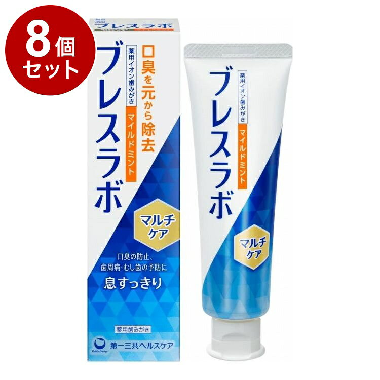 【商品詳細】・2大口臭*を原因から除去する口臭予防歯みがき。*口中が原因の生理的口臭と病的口臭・口臭予防のための6種の薬用成分を配合。・ネバつきを伴う口臭も元から除去。・口臭を伴う歯周病やむし歯も予防。・KCS(KeepCoolSystem)を採用。清涼感が持続。成分：ゼオライト、ラウロイルサルコシン塩(LSS)、フッ化ナトリウム(フッ素)、ε-アミノカプロン酸、グリチルリチン酸ジカリウム、塩化セチルピリジニウム(CPC)［溶剤］精製水、エタノール［湿潤剤］濃グリセリン［清掃剤］無水ケイ酸［香味剤］香料(マイルドミントタイプ)、キシリトール、サッカリンナトリウム［発泡剤］アルキルカルボキシメチルヒドロキシエチルイミダゾリニウムベタイン、ラウリル硫酸塩［可溶剤］ポリオキシエチレン硬化ヒマシ油［粘結剤］ヒドロキシエチルセルロース、カルボキシメチルセルロースナトリウム［清涼剤］l-メントール［安定剤］酸化チタン［吸着剤］塩化亜鉛［保存剤］パラベン［着色剤］緑色3号［その他］炭酸水素ナトリウム商品区分：医薬部外品生産国：日本メーカー名：第一三共HC内容量：90g【送料について】北海道、沖縄、離島は送料を頂きます。LINK2個セット3個セット4個セット5個セット6個セット7個セット8個セット9個セット10個セット12個セット15個セット18個セット20個セット