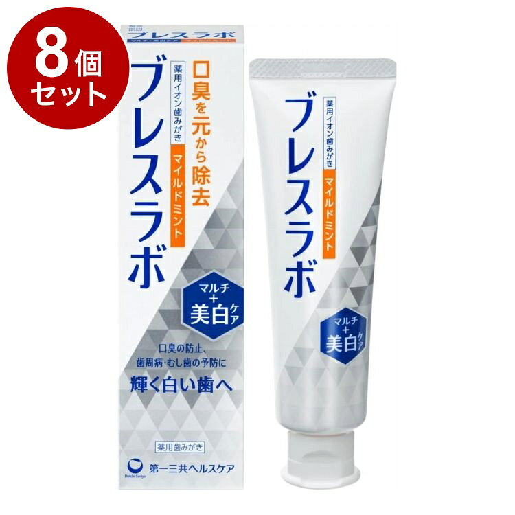 【商品詳細】・2大口臭*を原因から除去する口臭予防歯みがき。*口中が原因の生理的口臭と病的口臭・口臭予防のための6種の薬用成分を配合。・2種の薬用ホワイトニング成分を配合。・口臭を伴う歯周病やむし歯も予防。・KCS(KeepCoolSystem)を採用。清涼感が持続。成分：ゼオライト、PEG-8、ラウロイルサルコシン塩(LSS)、ポリビニルピロリドン、フッ化ナトリウム(フッ素)、ε-アミノカプロン酸、グリチルリチン酸ジカリウム、塩化セチルピリジニウム(CPC)［溶剤］精製水、エタノール［湿潤剤］濃グリセリン［清掃剤］無水ケイ酸、含水ケイ酸［香味剤］香料(クリスタルクリアミントタイプ)、キシリトール、サッカリンナトリウム［発泡剤］アルキルカルボキシメチルヒドロキシエチルイミダゾリニウムベタイン、ラウリル硫酸塩［粘結剤］ヒドロキシエチルセルロース、カルボキシメチルセルロースナトリウム［可溶剤］ポリオキシエチレン硬化ヒマシ油［安定剤］酸化チタン［清涼剤］l-メントール［吸着剤］塩化亜鉛［保存剤］パラベン［その他］炭酸水素ナトリウム商品区分：医薬部外品生産国：日本メーカー名：第一三共HC内容量：90g【送料について】北海道、沖縄、離島は送料を頂きます。LINK2個セット3個セット4個セット5個セット6個セット7個セット8個セット9個セット10個セット12個セット15個セット18個セット20個セット
