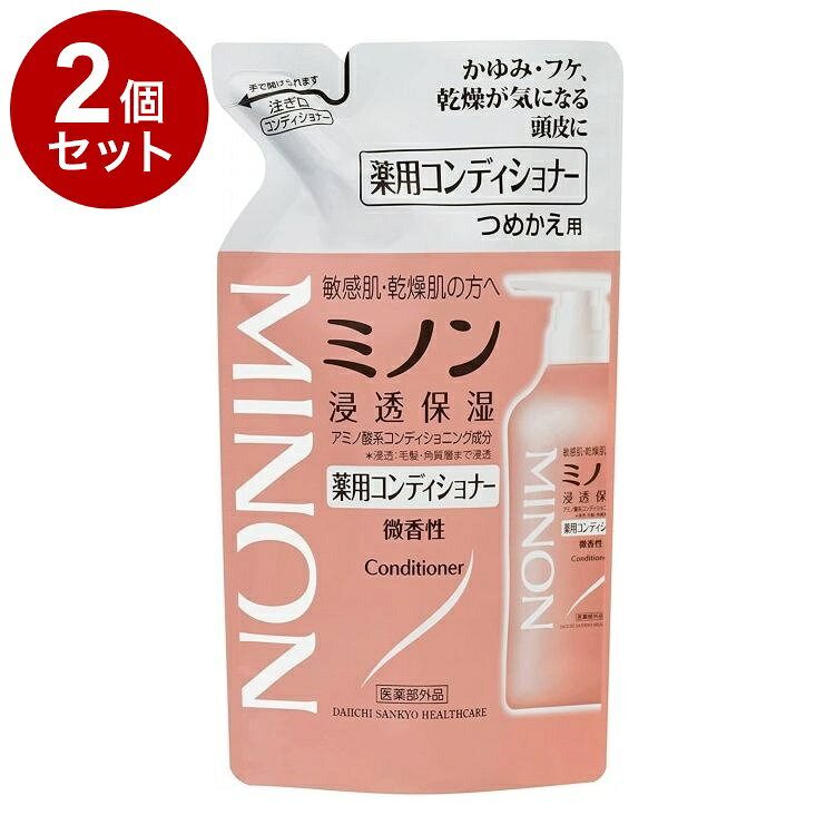 【商品詳細】・頭皮をすこやかに保ち、まとまりのある指どおりのよい髪へ。・自然なうるおいを与え指どおりなめらか、しっとりまとまる「アミノ酸系コンディショニング成分」配合。・製薬会社が皮膚科学に基づいて開発した低刺激性処方。・毛先ダメージをケアしながら、ふけ・かゆみ、汗臭も予防。・アレルギーの原因物質を極力カット。弱酸性。微香性。成分：有効成分：グリチルリチン酸2Kその他の成分：ステアリルアルコール、BG、濃グリセリン、イソステアリン酸水添ヒマシ油、ステアリン酸ジメチルアミノプロピルアミド、ジメチコン、L-グルタミン酸、オクチルドデカノール、高重合ジメチコン-1、DL-PCA・Na液、POE硬化ヒマシ油、アミノエチルアミノプロピルメチルシロキサン・ジメチルシロキサン共重合体、香料、アルギニン、パラベン、ラウロイルグルタミン酸ジ(フィトステリル・オクチルドデシル)、PCA、ヒドロキシエタンジホスホン酸液、乳酸Na液、フェノキシエタノール、アスパラギン酸、水酸化Na、グリシン、アラニン、セリン、L-バリン、L-イソロイシン、スレオニン、プロリン、ヒスチジン、L-フェニルアラニン商品区分：医薬部外品生産国：日本メーカー名：第一三共HC内容量：380ml【送料について】北海道、沖縄、離島は送料を頂きます。LINK2個セット3個セット4個セット5個セット6個セット7個セット8個セット9個セット10個セット12個セット15個セット18個セット20個セット