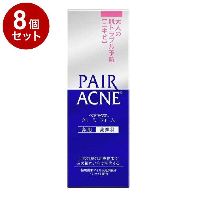【商品詳細】・美しい素肌のために大人の肌トラブル(ニキビ)の原因を毛穴の奥までやさしく洗い流す低刺激性の薬用洗顔料・大人の肌トラブル(ニキビ)予防殺菌成分：イソプロピルメチルフェノール消炎成分：グリチルリチン酸ジカリウム毛穴の奥の老廃物や余分な皮脂を洗い流して、健康な肌環境に整える。・肌にやさしい洗浄成分、低刺激性植物由来マイルド洗浄成分：アミライト配合きめ細かい泡によって肌をやさしく洗い上げ、つっぱりにくい。・うるおい成分配合保湿成分：大豆エキス(イソフラボン含有)、ビタミンC誘導体配合角質層の奥まで浸透し、キメ細やかで、うるおいのある素肌に整える。・パッチテスト済パッチテストとはお肌に化粧品等を貼ってテストをする方法です。すべての方にアレルギーが起きないということではありません。商品区分：医薬部外品成分：イソプロピルメチルフェノール、エデト酸塩、パラベン、香料メーカー名：ライオン内容量：80g生産国：日本【送料について】北海道、沖縄、離島は送料を頂きます。LINK2個セット3個セット4個セット5個セット6個セット7個セット8個セット9個セット10個セット12個セット15個セット18個セット20個セット