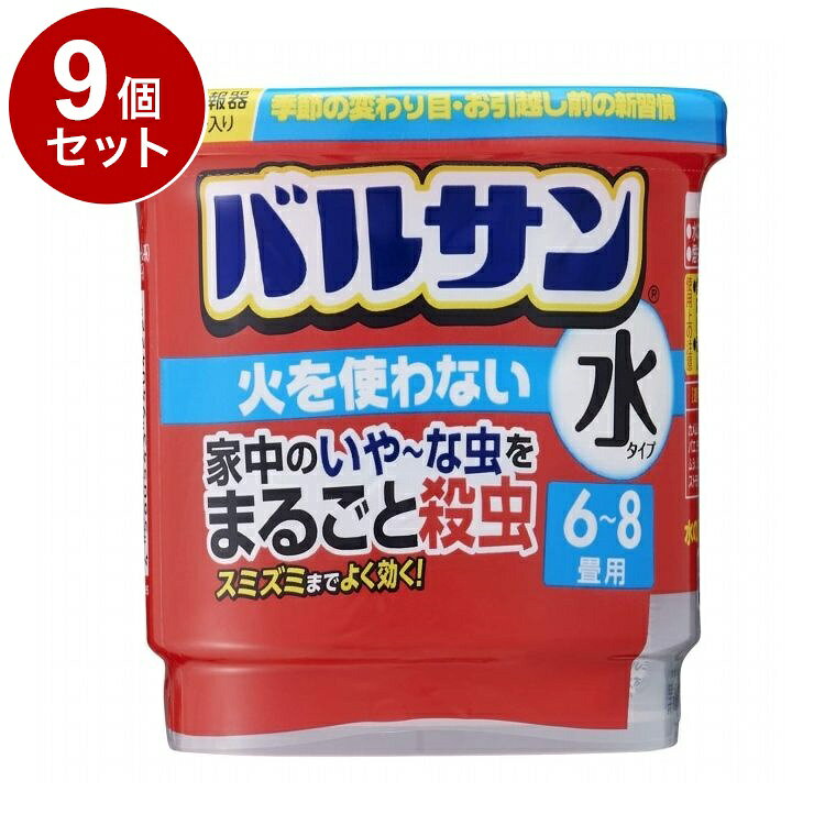 【商品詳細】・家中のいや〜な虫をまるごと殺虫・水につけるだけの簡単始動・少ない煙でスミズミまでよく効く適用害虫：カメムシ、ムカデ、ゲジ、アリ、ショウジョウバエ、チョウバエ、ユスリカ、ガ、チャタテムシ、シバンムシ、コクゾウムシ、コクヌストモドキ、ダンゴムシ、ワラジムシ成分：メトキサジアゾン(オキサジアゾール系)、ペルメトリン(ピレスロイド系)生産国：日本メーカー名：レック【送料について】北海道、沖縄、離島は送料を頂きます。LINK2個セット3個セット4個セット5個セット6個セット7個セット8個セット9個セット10個セット12個セット15個セット18個セット20個セット