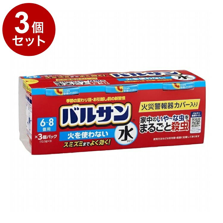 【商品詳細】・家中のいや〜な虫をまるごと殺虫・水につけるだけの簡単始動・少ない煙でスミズミまでよく効く適用害虫：カメムシ、ムカデ、ゲジ、アリ、ショウジョウバエ、チョウバエ、ユスリカ、ガ、チャタテムシ、シバンムシ、コクゾウムシ、コクヌストモドキ、ダンゴムシ、ワラジムシ成分：メトキサジアゾン(オキサジアゾール系)、ペルメトリン(ピレスロイド系)生産国：日本メーカー名：レック【送料について】北海道、沖縄、離島は送料を頂きます。LINK2個セット3個セット4個セット5個セット6個セット7個セット8個セット9個セット10個セット12個セット15個セット18個セット20個セット