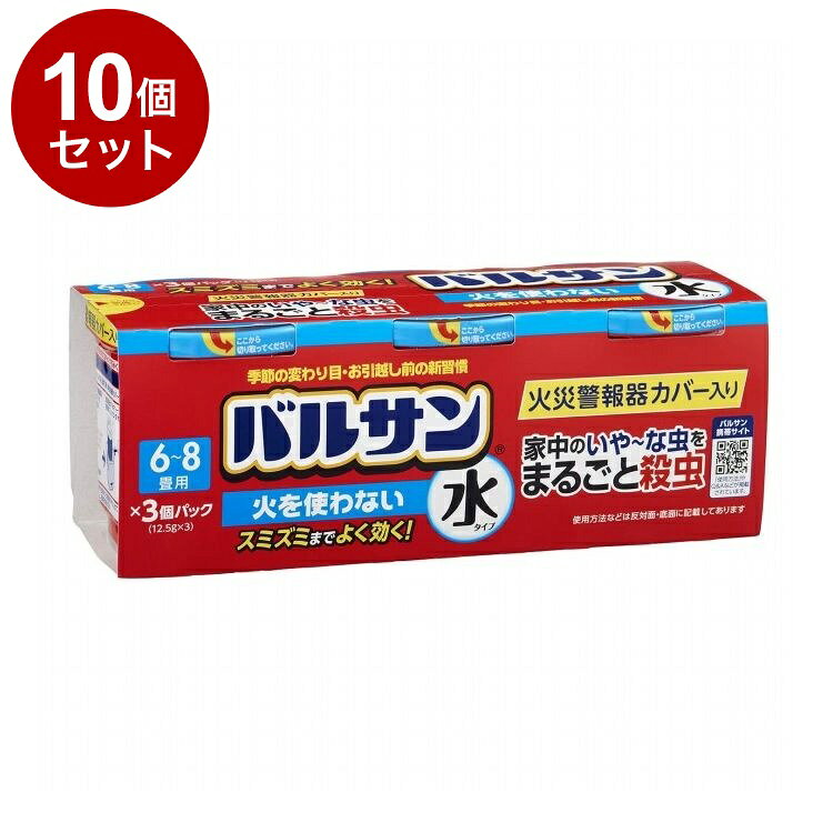 【商品詳細】・家中のいや〜な虫をまるごと殺虫・水につけるだけの簡単始動・少ない煙でスミズミまでよく効く適用害虫：カメムシ、ムカデ、ゲジ、アリ、ショウジョウバエ、チョウバエ、ユスリカ、ガ、チャタテムシ、シバンムシ、コクゾウムシ、コクヌストモドキ、ダンゴムシ、ワラジムシ成分：メトキサジアゾン(オキサジアゾール系)、ペルメトリン(ピレスロイド系)生産国：日本メーカー名：レック【送料について】北海道、沖縄、離島は送料を頂きます。LINK2個セット3個セット4個セット5個セット6個セット7個セット8個セット9個セット10個セット12個セット15個セット18個セット20個セット