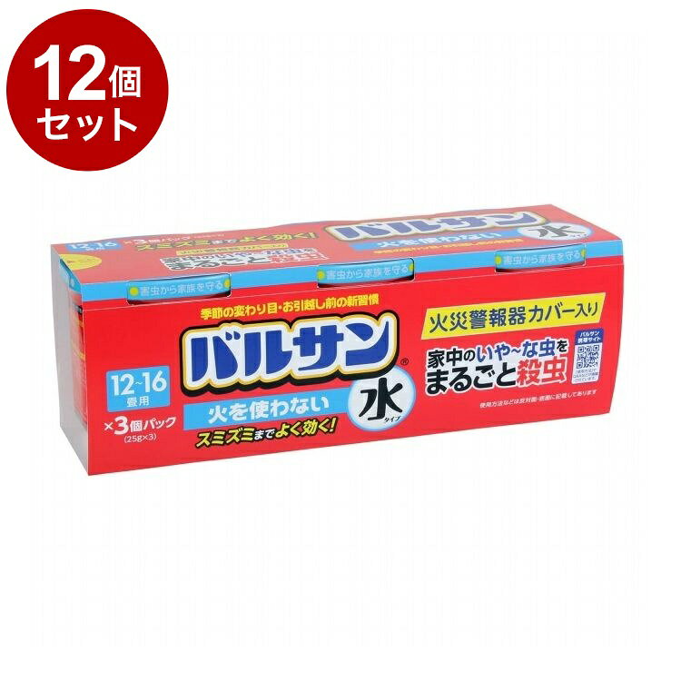 【商品詳細】・家中のいや〜な虫をまるごと殺虫・水につけるだけの簡単始動・少ない煙でスミズミまでよく効く適用害虫：カメムシ、ムカデ、ゲジ、アリ、ショウジョウバエ、チョウバエ、ユスリカ、ガ、チャタテムシ、シバンムシ、コクゾウムシ、コクヌストモドキ、ダンゴムシ、ワラジムシ成分：メトキサジアゾン(オキサジアゾール系)、ペルメトリン(ピレスロイド系)生産国：日本メーカー名：レック【送料について】北海道、沖縄、離島は送料を頂きます。LINK2個セット3個セット4個セット5個セット6個セット7個セット8個セット9個セット10個セット12個セット15個セット18個セット20個セット