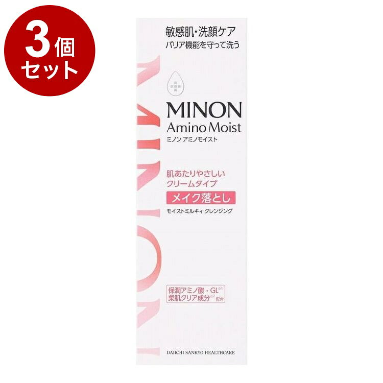 【商品詳細】・落ちにくいメイクも、すっきり落とすクリームタイプ・とろけるようにやわらかなクリームが、汚れを浮かせて落とします。・洗い流した後も保湿成分※1が肌にとどまり、洗いあがりは、しっとりやわらかな肌へ。・植物性アミノ酸系洗浄成分※2配合。成分：水、水添ポリイソブテン、グリセリン、ヤシ油脂肪酸PEG-7グリセリル、BG、ジフェニルシロキシフェニルトリメチコン、ジメチコン、トリイソステアリン酸PEG-20グリセリル、エチルヘキサン酸セチル、プロパンジオール、ミツロウ、トリエチルヘキサノイン、バリン、トレオニン、セリン、ロイシン、プロリン、ヒスチジン、グリシン、アラニン、アルギニン、ラウロイルグルタミン酸ジ(フィトステリル/オクチルドデシル)、リシンHCl、カルノシン、グルコシルルチン、ホスホリルオリゴ糖Ca、加水分解ヒアルロン酸、ヒアルロン酸ヒドロキシプロピルトリモニウム、ステアロイルグルタミン酸Na、グリチルレチン酸ステアリル、(アクリレーツ/アクリル酸アルキル(C10-30))クロスポリマー、エチルヘキシルグリセリン、水酸化Na、ペンテト酸5Na、トコフェロール、フェノキシエタノール内容量：100g商品区分：化粧品メーカー名：第一三共ヘルスケア生産国：日本【送料について】北海道、沖縄、離島は送料を頂きます。LINK2個セット3個セット4個セット5個セット6個セット7個セット8個セット9個セット10個セット12個セット15個セット18個セット20個セット