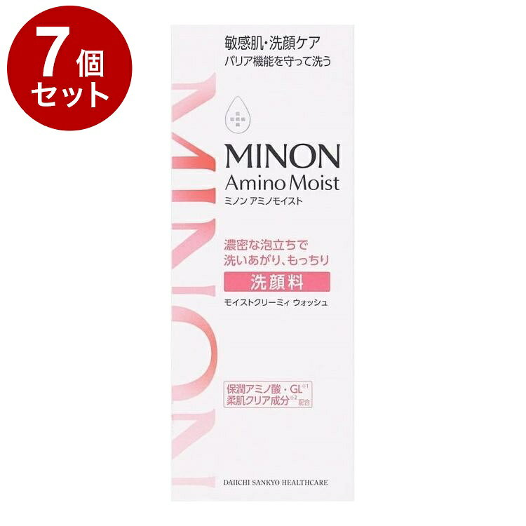 【商品詳細】・キメ細かく濃密な泡クリーム状洗顔料・濃密な泡で肌をやさしく包み込み、余分な皮脂や古い角質を落とします。次に使う化粧品がなじみやすい状態に整えます。・洗い流した後も保湿成分※1が肌にとどまり、洗いあがりは、もっちりやわらかな肌へ。成分：水、グリセリン、ココイルグリシンNa、ヒドロキシプロピルデンプンリン酸、ココアンホ酢酸Na、ココベタイン、カプリン酸グリセリル、バリン、トレオニン、セリン、ロイシン、プロリン、ヒスチジン、グリシン、アラニン、アルギニン、ラウロイルグルタミン酸ジ(フィトステリル/オクチルドデシル)、リシンHCl、カルノシン、グルコシルルチン、ホスホリルオリゴ糖Ca、加水分解ヒアルロン酸、ヒアルロン酸ヒドロキシプロピルトリモニウム、グリチルリチン酸2K、PEG-14M、クエン酸、ポリクオタニウム-39、塩化Na、ポリクオタニウム-10、PCA-Na、シリカ、トコフェロール、BHT、フェノキシエタノール内容量：100g商品区分：化粧品メーカー名：第一三共ヘルスケア生産国：日本【送料について】北海道、沖縄、離島は送料を頂きます。LINK2個セット3個セット4個セット5個セット6個セット7個セット8個セット9個セット10個セット12個セット15個セット18個セット20個セット
