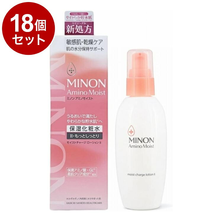 【商品詳細】・とろりとした使い心地で、リッチなうるおい・保湿化粧水(もっとしっとりタイプ)・みずみずしく角質層に水分を保ちます。・うるおいで満たし、キメが整った、やわらかで透明感のある肌へ。成分：水、グリセリン、BG、プロパンジオール、メチルグルセス-20、バリン、トレオニン、セリン、ロイシン、プロリン、ヒスチジン、グリシン、アラニン、アルギニン、ラウロイルグルタミン酸ジ(フィトステリル/オクチルドデシル)、ポリクオタニウム-61、リシンHCl、カルノシン、グルコシルルチン、ホスホリルオリゴ糖Ca、グリセリルグルコシド、グルコシルヘスペリジン、グリチルリチン酸2K、PEG-75、キサンタンガム、クエン酸、ベタイン、トリイソステアリン酸PEG-50水添ヒマシ油、クエン酸Na、PEG-60水添ヒマシ油、トコフェロール、セテス-20、PCA-Na、ココイルアルギニンエチルPCA、ペンテト酸5Na、1、2-ヘキサンジオール、水添レシチン、ラウリン酸ポリグリセリル-10、ヒアルロン酸Na、加水分解ヒアルロン酸、フェノキシエタノール内容量：150ml商品区分：化粧品メーカー名：第一三共ヘルスケア生産国：日本【送料について】北海道、沖縄、離島は送料を頂きます。LINK2個セット3個セット4個セット5個セット6個セット7個セット8個セット9個セット10個セット12個セット15個セット18個セット20個セット