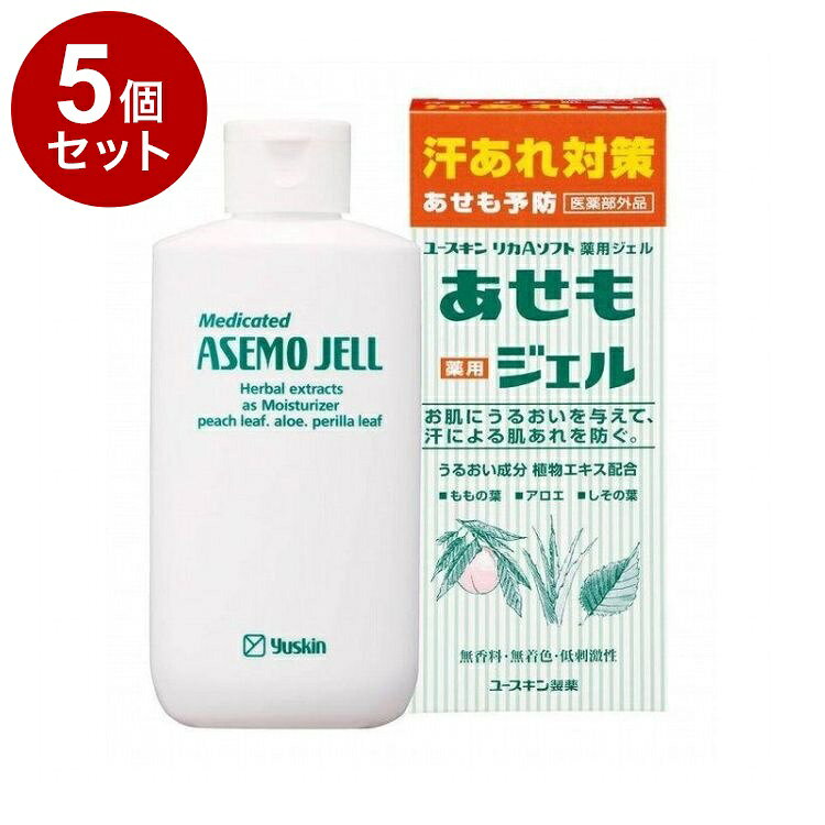 【商品詳細】・汗あれ対策・あせも予防に。お肌にうるおいを与えて、汗による肌あれを防ぐ・お風呂上がりにスキンケアお風呂上がりの清潔なお肌に薬用あせもジェルでしっかりうるおいを与え、「汗あれ」を防ぎます！・全身どこでもOK！家族みんなで使える！・さっぱりとした使い心地水溶性ジェルなので夏場もベタつかない。塗った後すぐに服を着られます。・有効成分「グリチルリチン酸ジカリウム」が炎症を防ぎます。・たれにくいジェルタイプとろっとしたジェルタイプ。肌にのせても、たれにくく全身に塗りやすい！・しっとりうるおう3つのうるおい成分植物エキス(ももの葉エキス・アロエエキス・しその葉エキス)配合でお肌にうるおいを与えます。・無香料・無着色・低刺激性成分：有効成分・・・グリチルリチン酸二カリウムその他の成分・・・アラントイン、モモ葉エキス、アロエエキス(2)、シソエキス(2)、濃グリセリン、1.3-ブチレングリコール、3-メチル-1.3-ブタンジオール、カルボキシビニルポリマー、水酸化ナトリウム、パラベン、精製水商品区分：医薬部外品内容量：140mlメーカー名；健栄製薬生産国：日本【送料について】北海道、沖縄、離島は送料を頂きます。LINK2個セット3個セット4個セット5個セット6個セット7個セット8個セット9個セット10個セット12個セット15個セット18個セット20個セット