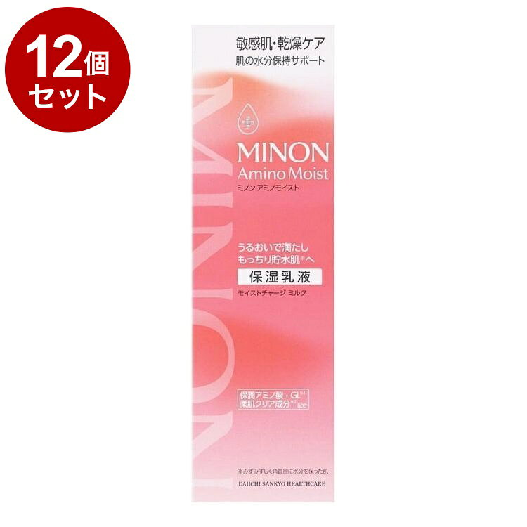 【商品詳細】・伸びがよく、すっと肌になじんでうるおいを閉じ込めるミルク・コクのある濃厚なテクスチャーなのに、べたつきません。・乾燥などでごわついた角質層にも浸透し、うるおいを保って、もっちりやわらかな肌へ。成分：水、BG、グリセリン、キシリトール、リンゴ酸ジイソステアリル、ジメチコン、アラキジルアルコール、ベヘニルアルコール、バリン、トレオニン、セリン、ロイシン、プロリン、ヒスチジン、グリシン、アラニン、アルギニン、ラウロイルグルタミン酸ジ(フィトステリル/オクチルドデシル)、ポリクオタニウム-61、リシンHCl、カルノシン、グルコシルルチン、ホスホリルオリゴ糖Ca、グリセリルグルコシド、グルコシルヘスペリジン、グリチルレチン酸ステアリル、ペンチレングリコール、ジフェニルシロキシフェニルトリメチコン、(アクリル酸ヒドロキシエチル/アクリロイルジメチルタウリンNa)コポリマー、ステアリン酸グリセリル、アラキジルグルコシド、スクワラン、水添ヤシ油、カプリル酸グリセリル、水添パーム核油、カルボマー、ポリソルベート60、キサンタンガム、水添パーム油、水酸化K、ジメチコノール、タウリン、ヒスチジンHCl、グルタミン酸、アラントイン、イソロイシン、フェニルアラニン、1、2-ヘキサンジオール、水添レシチン、ラウリン酸ポリグリセリル-10、トコフェロール、レシチン、イソステアリン酸ソルビタン、フェノキシエタノール内容量：100g商品区分：化粧品メーカー名：第一三共ヘルスケア生産国：日本【送料について】北海道、沖縄、離島は送料を頂きます。LINK2個セット3個セット4個セット5個セット6個セット7個セット8個セット9個セット10個セット12個セット15個セット18個セット20個セット