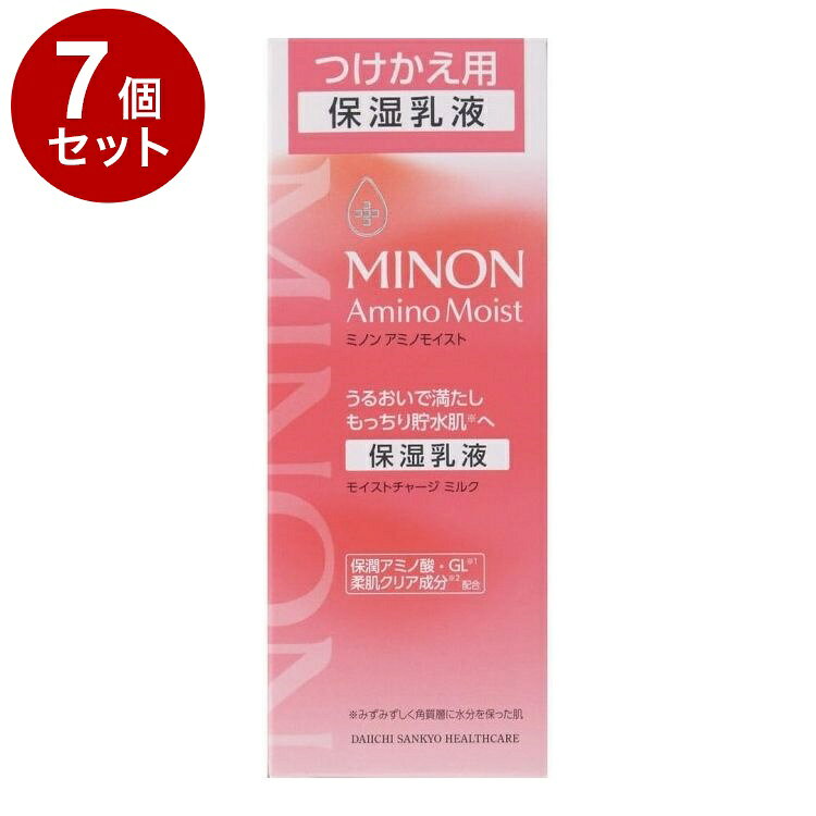 【商品詳細】・伸びがよく、すっと肌になじんでうるおいを閉じ込めるミルク・コクのある濃厚なテクスチャーなのに、べたつきません。・乾燥などでごわついた角質層にも浸透し、うるおいを保って、もっちりやわらかな肌へ。成分：水、BG、グリセリン、キシリトール、リンゴ酸ジイソステアリル、ジメチコン、アラキジルアルコール、ベヘニルアルコール、バリン、トレオニン、セリン、ロイシン、プロリン、ヒスチジン、グリシン、アラニン、アルギニン、ラウロイルグルタミン酸ジ(フィトステリル/オクチルドデシル)、ポリクオタニウム-61、リシンHCl、カルノシン、グルコシルルチン、ホスホリルオリゴ糖Ca、グリセリルグルコシド、グルコシルヘスペリジン、グリチルレチン酸ステアリル、ペンチレングリコール、ジフェニルシロキシフェニルトリメチコン、(アクリル酸ヒドロキシエチル/アクリロイルジメチルタウリンNa)コポリマー、ステアリン酸グリセリル、アラキジルグルコシド、スクワラン、水添ヤシ油、カプリル酸グリセリル、水添パーム核油、カルボマー、ポリソルベート60、キサンタンガム、水添パーム油、水酸化K、ジメチコノール、タウリン、ヒスチジンHCl、グルタミン酸、アラントイン、イソロイシン、フェニルアラニン、1、2-ヘキサンジオール、水添レシチン、ラウリン酸ポリグリセリル-10、トコフェロール、レシチン、イソステアリン酸ソルビタン、フェノキシエタノール内容量：100g商品区分：化粧品メーカー名：第一三共ヘルスケア生産国：日本【送料について】北海道、沖縄、離島は送料を頂きます。LINK2個セット3個セット4個セット5個セット6個セット7個セット8個セット9個セット10個セット12個セット15個セット18個セット20個セット