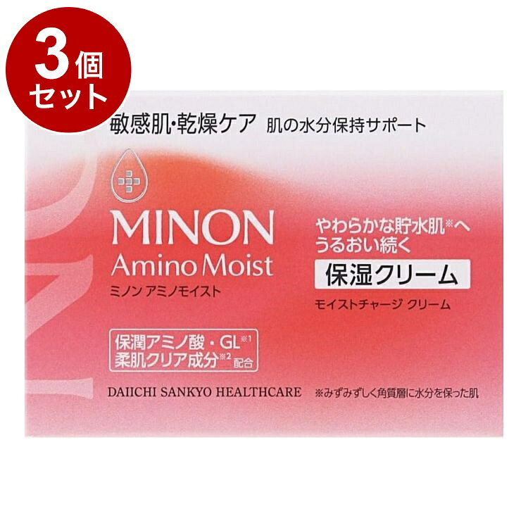 【商品詳細】・乾燥による小ジワを目立たなくする(効能評価試験済み)・保湿クリーム・濃密なうるおいで角質層を長時間包み、乾燥ダメージから肌を守ります。・コクのあるクリームが、とろけるように肌になじみ、乾燥でごわついた角質層も、なめらかに仕上げます。・うるおいを保った、やわらかな肌へ。成分：水、グリセリン、スクワラン、BG、DPG、トリイソステアリン、マカデミアナッツ脂肪酸フィトステリル、ベヘニルアルコール、ソルビトール、ラウロイルグルタミン酸ジ(フィトステリル/オクチルドデシル)、ホホバ種子油、パルミチン酸セチル、ミツロウ、バリン、トレオニン、セリン、ロイシン、プロリン、ヒスチジン、グリシン、アラニン、アルギニン、ポリクオタニウム-61、リシンHCl、カルノシン、グルコシルルチン、ホスホリルオリゴ糖Ca、グリセリルグルコシド、グルコシルヘスペリジン、グリチルレチン酸ステアリル、トリ(カプリル酸/カプリン酸/ミリスチン酸/ステアリン酸)グリセリル、ワセリン、ラウロイルグルタミン酸ジ(オクチルドデシル/フィトステリル/ベヘニル)、シア脂、ダイマージリノール酸(フィトステリル/イソステアリル/セチル/ステアリル/ベヘニル)、ステアリン酸グリセリル、ジメチコン、ベヘネス-30、水添レシチン、(PCA/イソステアリン酸)PEG-40水添ヒマシ油、カルボマー、バチルアルコール、クエン酸、エチルヘキシルグリセリン、カプリル酸グリセリル、PCA-Na、ココイルアルギニンエチルPCA、ペンテト酸5Na、1、2-ヘキサンジオール、ラウリン酸ポリグリセリル-10、ヒアルロン酸Na、トコフェロール、フェノキシエタノール内容量：40g商品区分：化粧品メーカー名：第一三共ヘルスケア生産国：日本【送料について】北海道、沖縄、離島は送料を頂きます。LINK2個セット3個セット4個セット5個セット6個セット7個セット8個セット9個セット10個セット12個セット15個セット18個セット20個セット