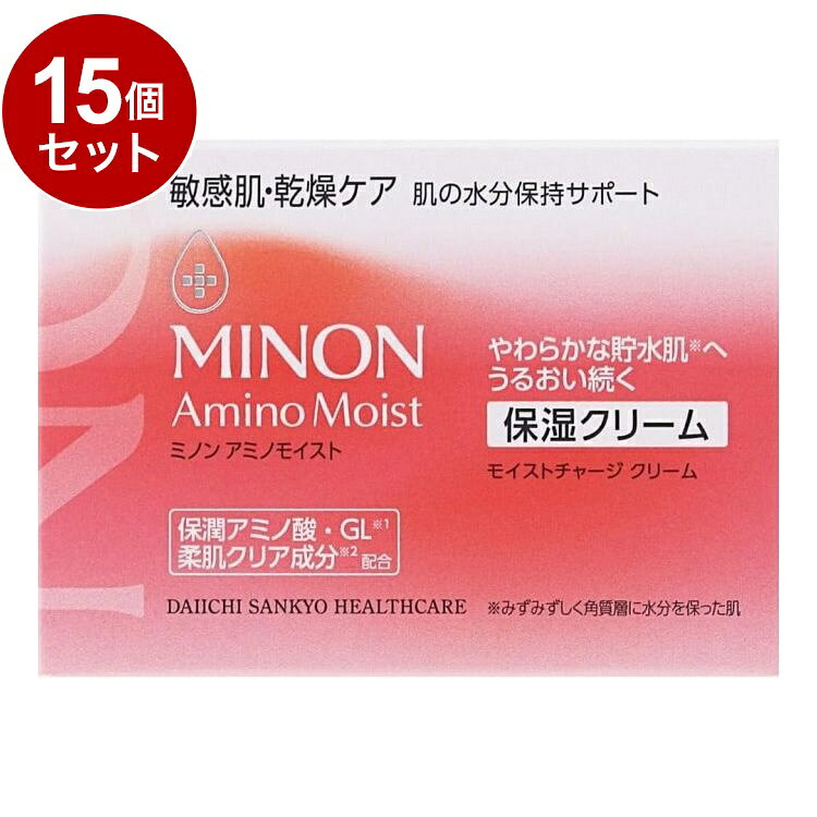 【商品詳細】・乾燥による小ジワを目立たなくする(効能評価試験済み)・保湿クリーム・濃密なうるおいで角質層を長時間包み、乾燥ダメージから肌を守ります。・コクのあるクリームが、とろけるように肌になじみ、乾燥でごわついた角質層も、なめらかに仕上げます。・うるおいを保った、やわらかな肌へ。成分：水、グリセリン、スクワラン、BG、DPG、トリイソステアリン、マカデミアナッツ脂肪酸フィトステリル、ベヘニルアルコール、ソルビトール、ラウロイルグルタミン酸ジ(フィトステリル/オクチルドデシル)、ホホバ種子油、パルミチン酸セチル、ミツロウ、バリン、トレオニン、セリン、ロイシン、プロリン、ヒスチジン、グリシン、アラニン、アルギニン、ポリクオタニウム-61、リシンHCl、カルノシン、グルコシルルチン、ホスホリルオリゴ糖Ca、グリセリルグルコシド、グルコシルヘスペリジン、グリチルレチン酸ステアリル、トリ(カプリル酸/カプリン酸/ミリスチン酸/ステアリン酸)グリセリル、ワセリン、ラウロイルグルタミン酸ジ(オクチルドデシル/フィトステリル/ベヘニル)、シア脂、ダイマージリノール酸(フィトステリル/イソステアリル/セチル/ステアリル/ベヘニル)、ステアリン酸グリセリル、ジメチコン、ベヘネス-30、水添レシチン、(PCA/イソステアリン酸)PEG-40水添ヒマシ油、カルボマー、バチルアルコール、クエン酸、エチルヘキシルグリセリン、カプリル酸グリセリル、PCA-Na、ココイルアルギニンエチルPCA、ペンテト酸5Na、1、2-ヘキサンジオール、ラウリン酸ポリグリセリル-10、ヒアルロン酸Na、トコフェロール、フェノキシエタノール内容量：40g商品区分：化粧品メーカー名：第一三共ヘルスケア生産国：日本【送料について】北海道、沖縄、離島は送料を頂きます。LINK2個セット3個セット4個セット5個セット6個セット7個セット8個セット9個セット10個セット12個セット15個セット18個セット20個セット