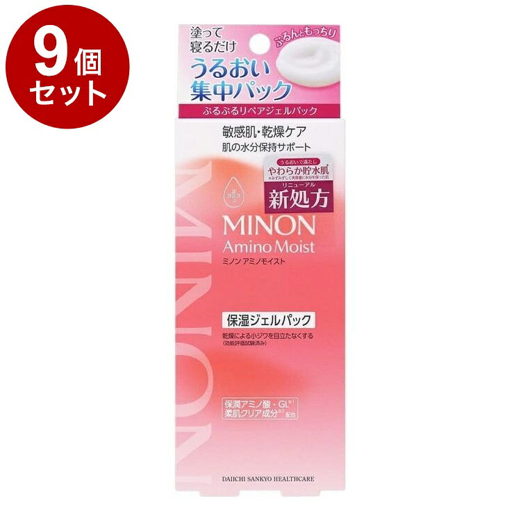 【商品詳細】・浸透※1型アミノ酸系オイル※2配合クリーミィ美容液パック・とろけるようにスッとなじみ、ぷるんともっちりした肌へ。・シートマスクができない忙しい夜でも、塗って寝るだけ。その日の乾燥ダメージをケアします。成分：水、DPG、BG、グリセリン、プロパンジオール、ホホバ種子油、ベタイン、ラウロイルグルタミン酸ジ(フィトステリル/オクチルドデシル)、バリン、トレオニン、セリン、ロイシン、プロリン、ヒスチジン、グリシン、アラニン、アルギニン、ポリクオタニウム-61、リシンHCl、カルノシン、グルコシルルチン、ホスホリルオリゴ糖Ca、グリセリルグルコシド、グルコシルヘスペリジン、グリチルリチン酸2K、スクワラン、オクテニルコハク酸デンプンAl、水添レシチン、カルボマー、キサンタンガム、1、2-ヘキサンジオール、PCA-Na、ラウリン酸ポリグリセリル-10、ペンテト酸5Na、ユビキノン、ヒアルロン酸Na、トコフェロール、フェノキシエタノール内容量：60g商品区分：化粧品メーカー名：第一三共ヘルスケア生産国：日本【送料について】北海道、沖縄、離島は送料を頂きます。LINK2個セット3個セット4個セット5個セット6個セット7個セット8個セット9個セット10個セット12個セット15個セット18個セット20個セット