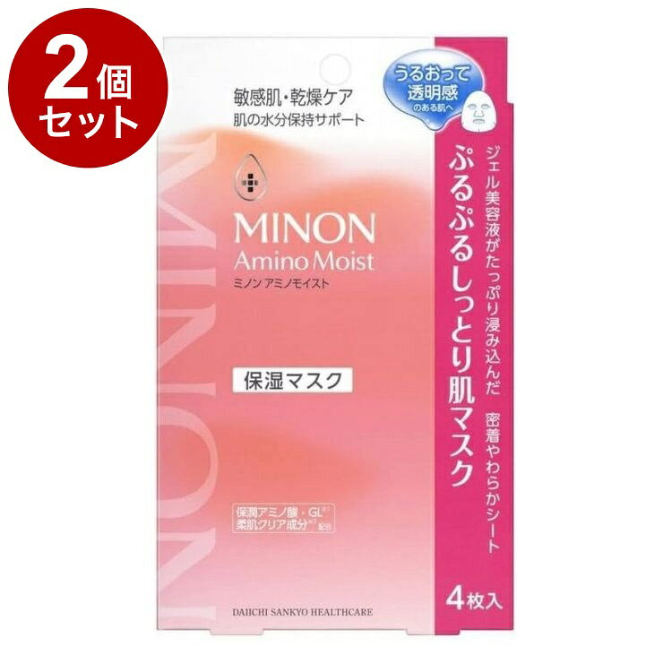 【商品詳細】・濃厚しっとり保湿のスペシャルケア・思わず触れたくなるほど、うるおって透明感のある肌へ・乾燥による小ジワを目立たなくします。(効能評価試験済み)・繊維刺激の少ない密着やわらかシートが、肌に吸い付くように密着して、液ダレしません。成分：水、BG、ペンチレングリコール、グリセリン、バリン、トレオニン、セリン、ロイシン、プロリン、ヒスチジン、グリシン、アラニン、アルギニン、ラウロイルグルタミン酸ジ(フィトステリル/オクチルドデシル)、ポリクオタニウム-61、リシンHCl、カルノシン、グルコシルルチン、ホスホリルオリゴ糖Ca、グリセリルグルコシド、グルコシルヘスペリジン、グリチルリチン酸2K、(アクリレーツ/アクリル酸アルキル(C10-30))クロスポリマー、(PCA/イソステアリン酸)PEG-40水添ヒマシ油、水添レシチン、トリイソステアリン、トコフェロール、PCA-Na、ペンテト酸5Na、1、2-ヘキサンジオール、ラウリン酸ポリグリセリル-10、フェノキシエタノール内容量：4枚商品区分：化粧品メーカー名：第一三共ヘルスケア生産国：日本【送料について】北海道、沖縄、離島は送料を頂きます。LINK2個セット3個セット4個セット5個セット6個セット7個セット8個セット9個セット10個セット12個セット15個セット18個セット20個セット