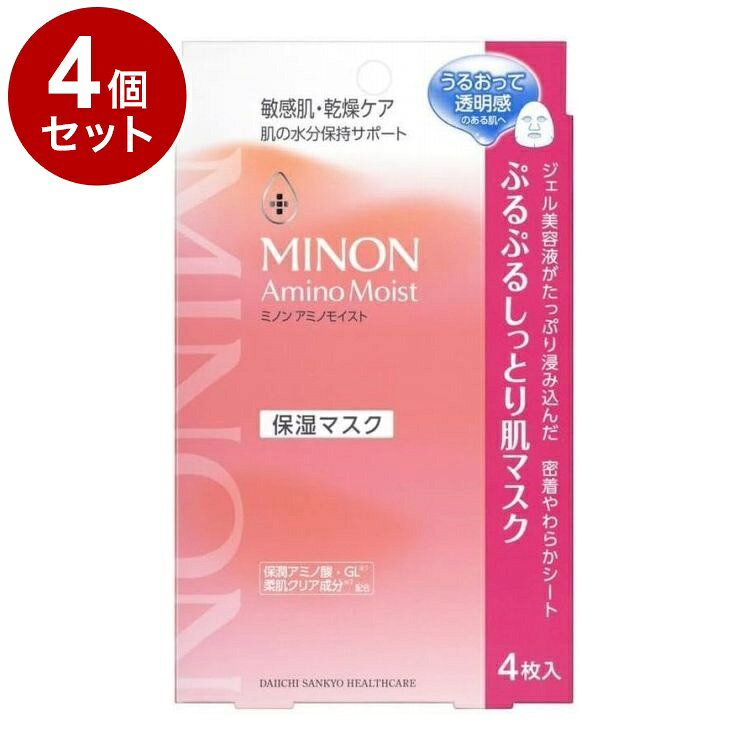 【商品詳細】・濃厚しっとり保湿のスペシャルケア・思わず触れたくなるほど、うるおって透明感のある肌へ・乾燥による小ジワを目立たなくします。(効能評価試験済み)・繊維刺激の少ない密着やわらかシートが、肌に吸い付くように密着して、液ダレしません。成分：水、BG、ペンチレングリコール、グリセリン、バリン、トレオニン、セリン、ロイシン、プロリン、ヒスチジン、グリシン、アラニン、アルギニン、ラウロイルグルタミン酸ジ(フィトステリル/オクチルドデシル)、ポリクオタニウム-61、リシンHCl、カルノシン、グルコシルルチン、ホスホリルオリゴ糖Ca、グリセリルグルコシド、グルコシルヘスペリジン、グリチルリチン酸2K、(アクリレーツ/アクリル酸アルキル(C10-30))クロスポリマー、(PCA/イソステアリン酸)PEG-40水添ヒマシ油、水添レシチン、トリイソステアリン、トコフェロール、PCA-Na、ペンテト酸5Na、1、2-ヘキサンジオール、ラウリン酸ポリグリセリル-10、フェノキシエタノール内容量：4枚商品区分：化粧品メーカー名：第一三共ヘルスケア生産国：日本【送料について】北海道、沖縄、離島は送料を頂きます。LINK2個セット3個セット4個セット5個セット6個セット7個セット8個セット9個セット10個セット12個セット15個セット18個セット20個セット