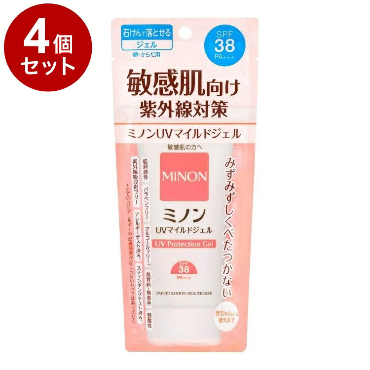 【商品詳細】成分:水、トリ（カプリル酸/カプリン酸）グリセリル、BG、トリエチルヘキサノイン、酸化チタン、スクワラン、ポリメチルシルセスキオキサン、リンゴ酸ジイソステアリル、トリエトキシカプリリルシラン、水酸化Al、（アクリル酸Na/アクリロイルジメチルタウリンNa）コポリマー、トリオレイン酸ポリグリセリル−10、ラウリン酸ポリグリセリル−10、フェノキシエタノール、ミリスチン酸ポリグリセリル−10、含水シリカ、キサンタンガム、グリチルレチン酸ステアリル、コレステロール、ラウロイルグルタミン酸ジ（コレステリル/ベヘニル/オクチルドデシル）商品区分：化粧品メーカー名:第一三共ヘルスケア生産国:日本内容量:70g【送料について】北海道、沖縄、離島は送料を頂きます。LINK2個セット3個セット4個セット5個セット6個セット7個セット8個セット9個セット10個セット12個セット15個セット18個セット20個セット
