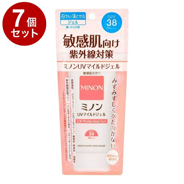 【商品詳細】成分:水、トリ（カプリル酸/カプリン酸）グリセリル、BG、トリエチルヘキサノイン、酸化チタン、スクワラン、ポリメチルシルセスキオキサン、リンゴ酸ジイソステアリル、トリエトキシカプリリルシラン、水酸化Al、（アクリル酸Na/アクリロイルジメチルタウリンNa）コポリマー、トリオレイン酸ポリグリセリル−10、ラウリン酸ポリグリセリル−10、フェノキシエタノール、ミリスチン酸ポリグリセリル−10、含水シリカ、キサンタンガム、グリチルレチン酸ステアリル、コレステロール、ラウロイルグルタミン酸ジ（コレステリル/ベヘニル/オクチルドデシル）商品区分：化粧品メーカー名:第一三共ヘルスケア生産国:日本内容量:70g【送料について】北海道、沖縄、離島は送料を頂きます。LINK2個セット3個セット4個セット5個セット6個セット7個セット8個セット9個セット10個セット12個セット15個セット18個セット20個セット