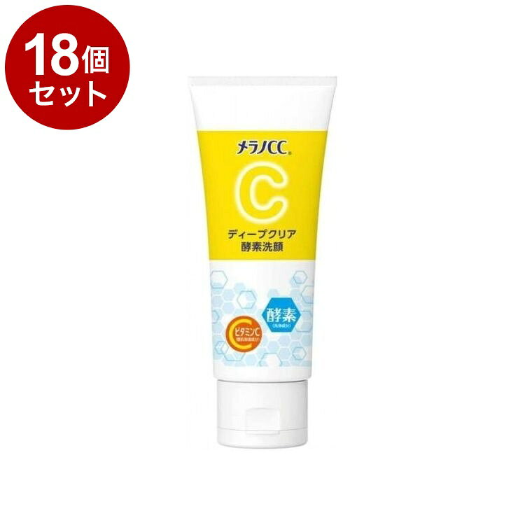 【商品詳細】毎日の毛穴ケアにおすすめの酵素(プロテアーゼ:洗浄成分)×ビタミンC(アスコルビン酸:整肌保湿成分)配合の洗顔フォーム。ビタミンC配合の泡でうるおいを守りながら洗顔。さらに酵素配合で汚れや古い角質を除去しつるんと透明感のある肌に!またクレイ(カオリン:洗浄成分)配合の吸着泡が毛穴汚れを効果的にからめ取ります。柑橘系の香り。朝晩の洗顔にどうぞ。成分グリセリン水パルミチン酸ミリスチン酸水酸化KBGジグリセリンラウリン酸ステアリン酸ラウリルグルコシドアスコルビン酸3-O-エチルアスコルビン酸プロテアーゼPGアルギン酸Naヒドロキシプロピルメチルセルロースポリクオタニウム-7カオリン酸化チタン水酸化Alステアリン酸グリセリル（SE）BHTピロ亜硫酸Na香料商品区分：化粧品内容量：130g製造国：日本メーカー名：ロート製薬【送料について】北海道、沖縄、離島は送料を頂きます。LINK2個セット3個セット4個セット5個セット6個セット7個セット8個セット9個セット10個セット12個セット15個セット18個セット20個セット