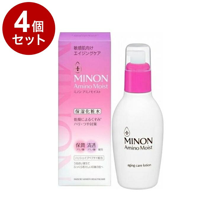 【商品詳細】成分:水、グリセリン、BG、イソペンチルジオール、ペンチレングリコール、PEG/PPG/ポリブチレングリコール-8/5/3グリセリン、ジグリセリン、ソルビトール、フェノキシエタノール、キサンタンガム、PEG-75、グリチルリチン酸2K、クエン酸Na、エチルヘキシルグリセリン、クエン酸、ペンテト酸5Na、アセチルヘキサペプチド-38、バリン、トレオニン、セリン、ロイシン、プロリン、ヒスチジン、グリシン、アラニン、アルギニン、リシンHCl、カルノシン、ラウロイルグルタミン酸ジ(フィトステリル/オクチルドデシル)、ポリクオタニウム-61、水添レシチン、ラウリン酸ポリグリセリル-10商品区分：化粧品メーカー名:第一三共ヘルスケア生産国:日本内容量:150ml【送料について】北海道、沖縄、離島は送料を頂きます。LINK2個セット3個セット4個セット5個セット6個セット7個セット8個セット9個セット10個セット12個セット15個セット18個セット20個セット