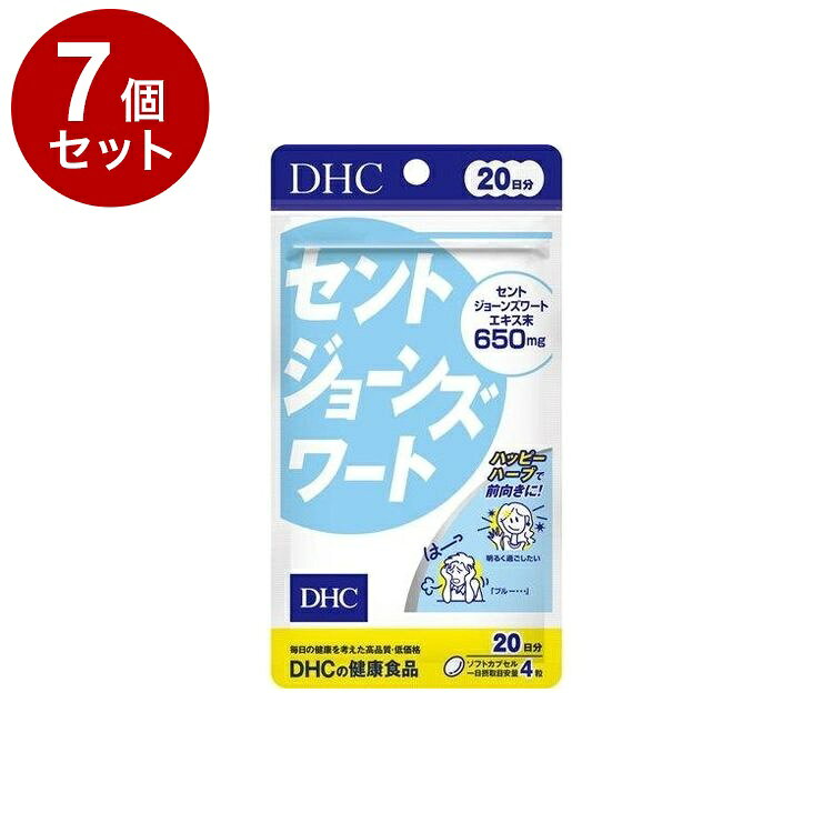 【単品7個セット】 DHC セントジョーンズワート サプリメント 20日分 80粒【ポイント10倍】【送料無料】 rcmd-37161083 リコメン堂 パッケージ画像