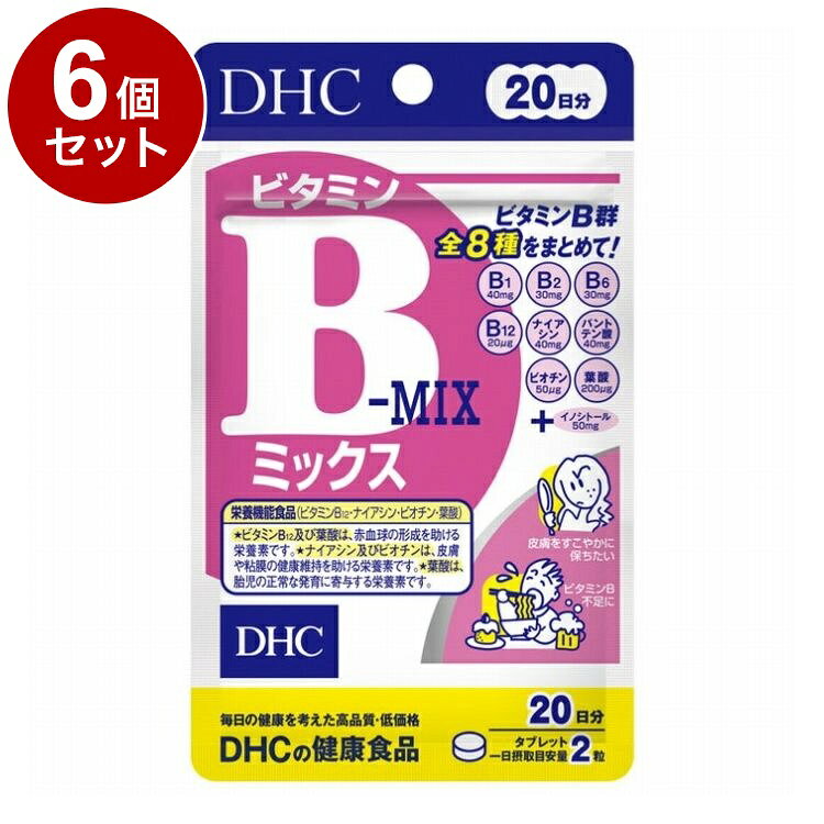 【商品詳細】ビタミンB群は、糖分やたんぱく質などの栄養素をエネルギーにかえる必須ビタミン。美容やスタミナ、ダイエットなどに欠かせないビタミンB1、B2、B6、B12、ナイアシン、パントテン酸、ビオチン、葉酸のビタミンB群全8種類にイノシトールを、バランスよく配合しました。商品区分:栄養機能食品原材料(アレルギー表記含む):澱粉（国内製造）／セルロース、イノシトール、パントテン酸Ca、ビタミンB1、ナイアシン、ビタミンB6、ビタミンB2、微粒二酸化ケイ素、ステアリン酸Ca、セラック、葉酸、ビオチン、ビタミンB12保存方法:直射日光、高温多湿な場所をさけて保管してください。メーカー名:DHC生産国・加工国:日本賞味期限:960日内容量(単品):40粒【送料について】北海道、沖縄、離島は送料を頂きます。LINK2個セット3個セット4個セット5個セット6個セット7個セット10個セット