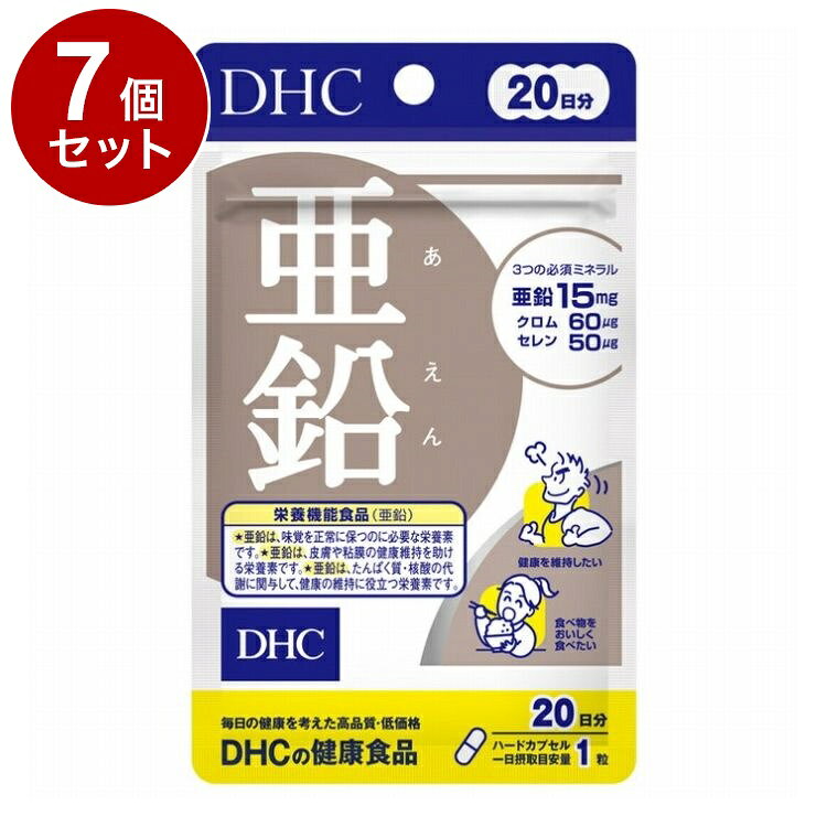 【商品詳細】亜鉛は、味覚を正常に保つのに必要で、皮膚や粘膜の健康維持を助ける、たんぱく質・核酸の代謝に関与して健康の維持に役立つ栄養素です。食事が偏りがちな方や男性パワーにお悩みの方におすすめです。商品区分:栄養機能食品原材料(アレルギー表記含む):クロム含有酵母(メキシコ製造)、セレン含有酵母／グルコン酸亜鉛、ゼラチン、セルロース、グリセリン脂肪酸エステル、着色料(カラメル、酸化チタン)、微粒二酸化ケイ素保存方法:直射日光、高温多湿な場所をさけて保管してください。メーカー名:DHC生産国・加工国:日本賞味期限:960日内容量(単品):20粒【送料について】北海道、沖縄、離島は送料を頂きます。LINK2個セット3個セット4個セット5個セット6個セット7個セット10個セット
