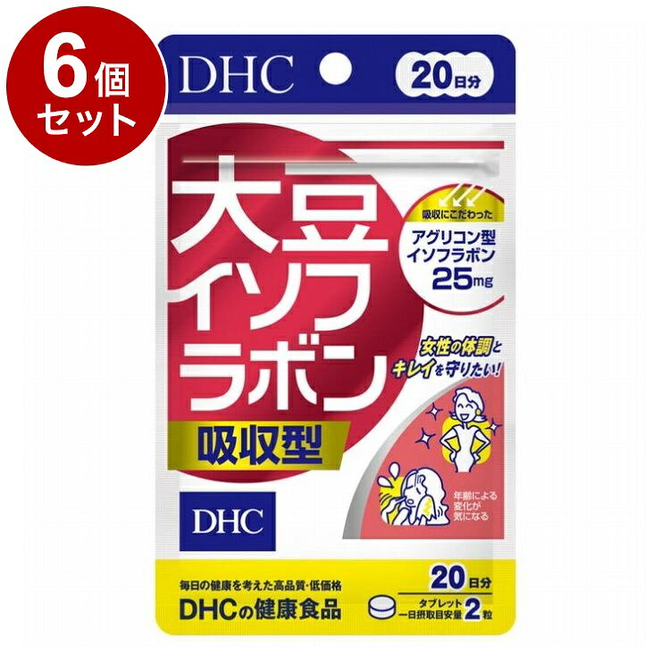 【単品6個セット】 DHC 大豆イソフラボン 吸収型 サプリメント 20日分 40粒【ポイント10倍】【送料無料】