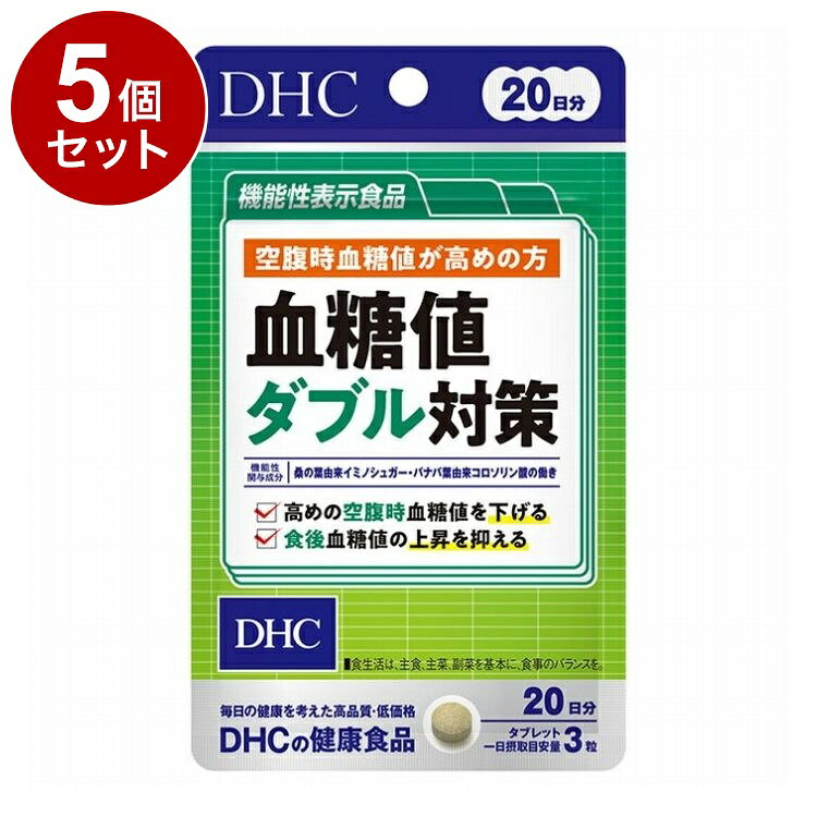 【商品詳細】本品に含まれる桑の葉由来イミノシュガーは、糖の吸収を抑え、食後血糖値の上昇を抑える機能があることが報告されています。同様に含まれるバナバ葉由来コロソリン酸は、空腹時血糖値が高め方の空腹時血糖値を低下させる機能があることが報告されています。機能性関与成分：桑の葉由来イミノシュガー 3.15mg　バナバ葉由来コロソリン酸 1mg　届出番号：I478　届出表示：本品には、桑の葉由来イミノシュガー、バナバ葉由来コロソリン酸が含まれます。桑の葉由来イミノシュガーは、糖の吸収を抑え、食後血糖値の上昇を抑える機能があることが報告されています。バナバ葉由来コロソリン酸は、空腹時血糖値が高めの方の空腹時血糖値を低下させる機能があることが報告されています。商品区分:機能性表示食品原材料(アレルギー表記含む):桑の葉エキス末(桑の葉エキス、デキストリン)(国内製造)、麦芽糖、サラシアエキス末、バナバ葉エキス末／ステアリン酸Ca、セルロース、ヒドロキシプロピルセルロース、リン酸三カルシウム、微粒二酸化ケイ素、セラック保存方法:直射日光、高温多湿な場所をさけて保管してください。メーカー名:DHC生産国・加工国:日本賞味期限:960日内容量(単品):60粒【送料について】北海道、沖縄、離島は送料を頂きます。LINK単品2個セット3個セット4個セット5個セット6個セット7個セット10個セット