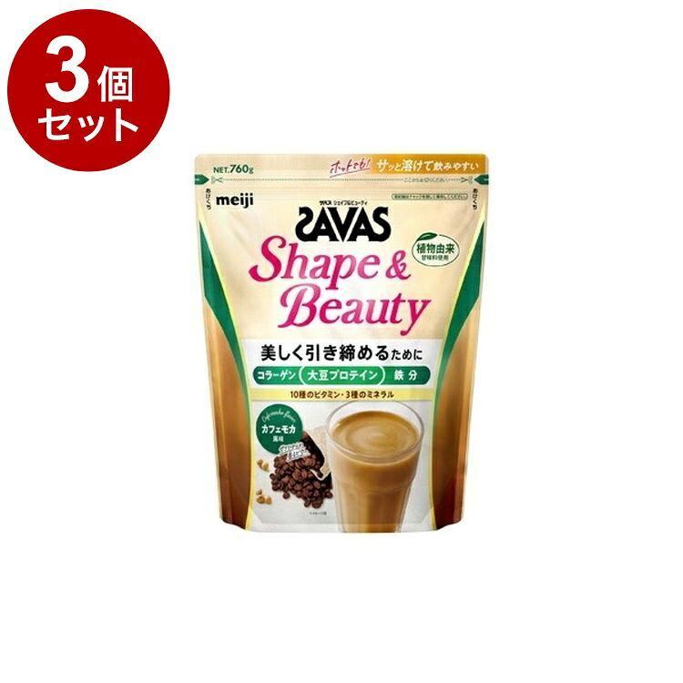 【商品詳細】運動でキレイに引き締めたい女性にうれしい成分を配合した大豆プロテイン。引き締まったカラダづくりをサポートする「大豆プロテイン」と美容にうれしい「フィッシュコラーゲン1500mg*」を配合しているので、健康的なキレイを目指すことができます。「10種のビタミンと3種のミネラル」配合。商品区分:健康食品原材料(アレルギー表記含む):脱脂大豆たんぱく（国内製造）、デキストリン、魚コラーゲンペプチド、ココアパウダー、インスタントコーヒー、食塩／炭酸Ca、炭酸Mg、甘味料（ステビア、ソーマチン）、増粘剤（プルラン）、V.C、乳化剤、香料、ピロリン酸第二鉄、V.E、パントテン酸Ca、V.B2、V.B6、V.A、V.B1、ナイアシン、V.D、V.B12、（一部に乳成分・大豆・ゼラチンを含む）保存方法:28度C以下の涼しい場所で保存してください。メーカー名:明治生産国・加工国:日本賞味期限:720日【送料について】北海道、沖縄、離島は送料を頂きます。LINK単品2個セット3個セット4個セット5個セット8個セット10個セット