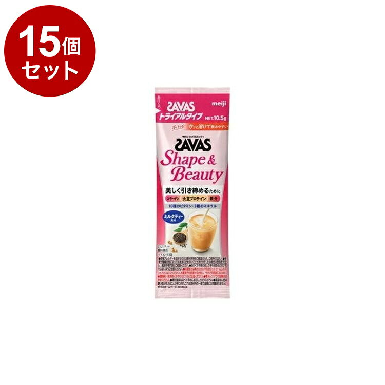 【商品詳細】運動でキレイに引き締めたい女性にうれしい成分を配合した大豆プロテイン。引き締まったカラダづくりをサポートする「大豆プロテイン」と美容にうれしい「フィッシュコラーゲン750mg*」を配合しているので、健康的なキレイを目指すことができます。「10種のビタミンと3種のミネラル」配合。商品区分:健康食品原材料(アレルギー表記含む):脱脂大豆たんぱく（国内製造）、デキストリン、魚コラーゲンペプチド、紅茶エキスパウダー、植物油脂、食塩／炭酸Ca、炭酸Mg、増粘剤（プルラン）、乳化剤、カラメル色素、香料、V.C、甘味料（アスパルテーム・L-フェニルアラニン化合物、スクラロース、アセスルファムK）、ピロリン酸第二鉄、V.E、パントテン酸Ca、V.B2 、V.B6 、V.A、V.B1 、ナイアシン、V.D、V.B12、（一部に乳成分・大豆・ゼラチンを含む）保存方法:直射日光および高温多湿の場所を避けて保存してください。メーカー名:明治生産国・加工国:日本賞味期限:360日【送料について】北海道、沖縄、離島は送料を頂きます。LINK単品2個セット3個セット4個セット5個セット8個セット10個セット12個セット15個セット18個セット20個セット