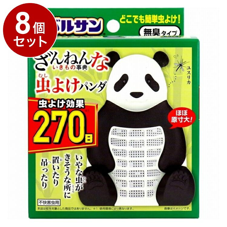 【商品詳細】いやな虫がきそうな所に置いたり吊ったり。火・電池・コンセントは不要！：安心・お手軽。 置いておくだけの簡単虫よけ！効果は約270日間！(使用環境により異なります。)：ながーく虫よけ効果を発揮。モーター・ファンレス設計の無音タイプ：寝室や静かな場所にもピッタリ。交換時期を自動でお知らせ！：QRコードから登録すると、交換時期をメールで通知。商品区分:雑貨品原材料(アレルギー表記含む):有効成分：トランスフルトリンメーカー名:レック生産国・加工国:中国使用期限目安:1080日【送料について】北海道、沖縄、離島は送料を頂きます。LINK単品2個セット3個セット4個セット5個セット8個セット10個セット12個セット15個セット18個セット20個セット