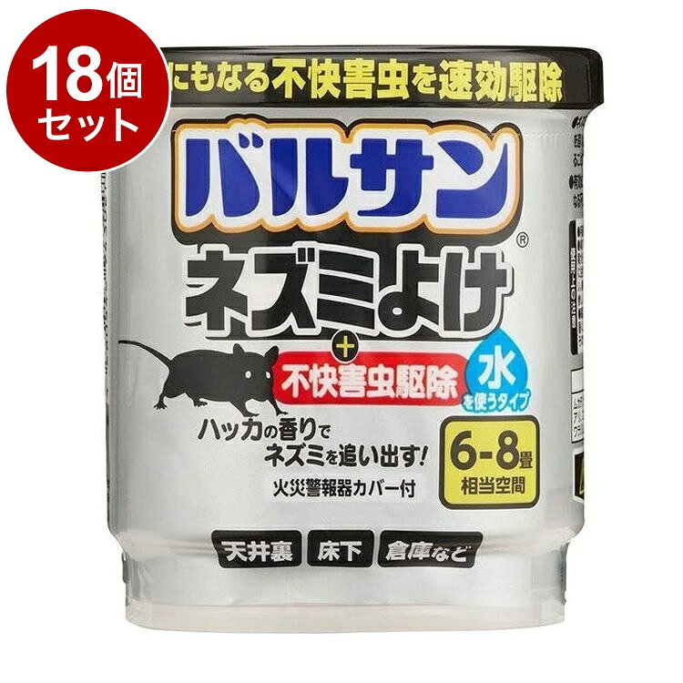 【商品詳細】天井裏や床下に住みつきやすい「ネズミ」・「不快害虫」を同時に対策できる燻煙剤です。ネズミの嫌がるハッカの香りで隠れたネズミを追い出します。ぺルメトリン配合で、ネズミの餌にもなる不快害虫を速攻駆除します。駆除剤ではないので死骸が出ることはありません。使用量の目安：6畳〜8畳に1個商品区分:雑貨品原材料(アレルギー表記含む):有効成分：天然ハッカ油、ペルメトリンメーカー名:レック生産国・加工国:日本使用期限目安:1080日【送料について】北海道、沖縄、離島は送料を頂きます。LINK単品2個セット3個セット4個セット5個セット8個セット10個セット12個セット15個セット18個セット20個セット